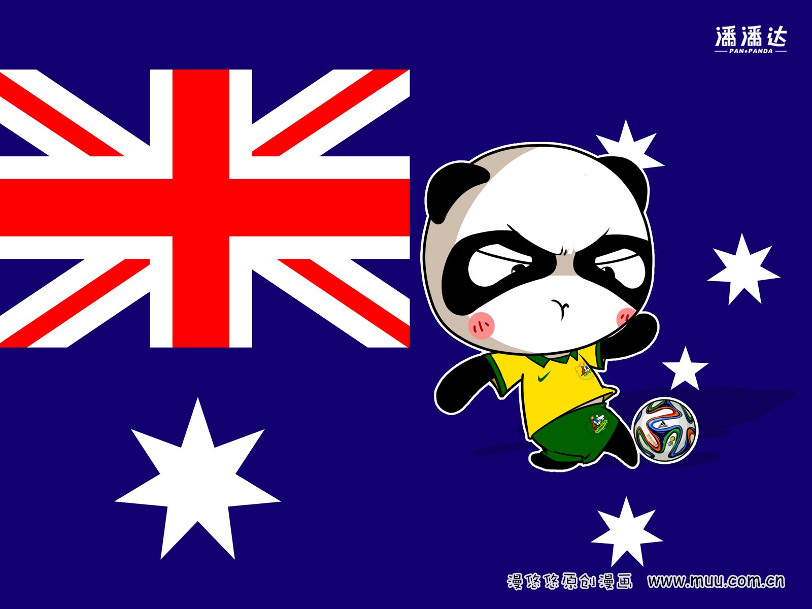 世界杯,漫悠悠,潘潘达,澳大利亚