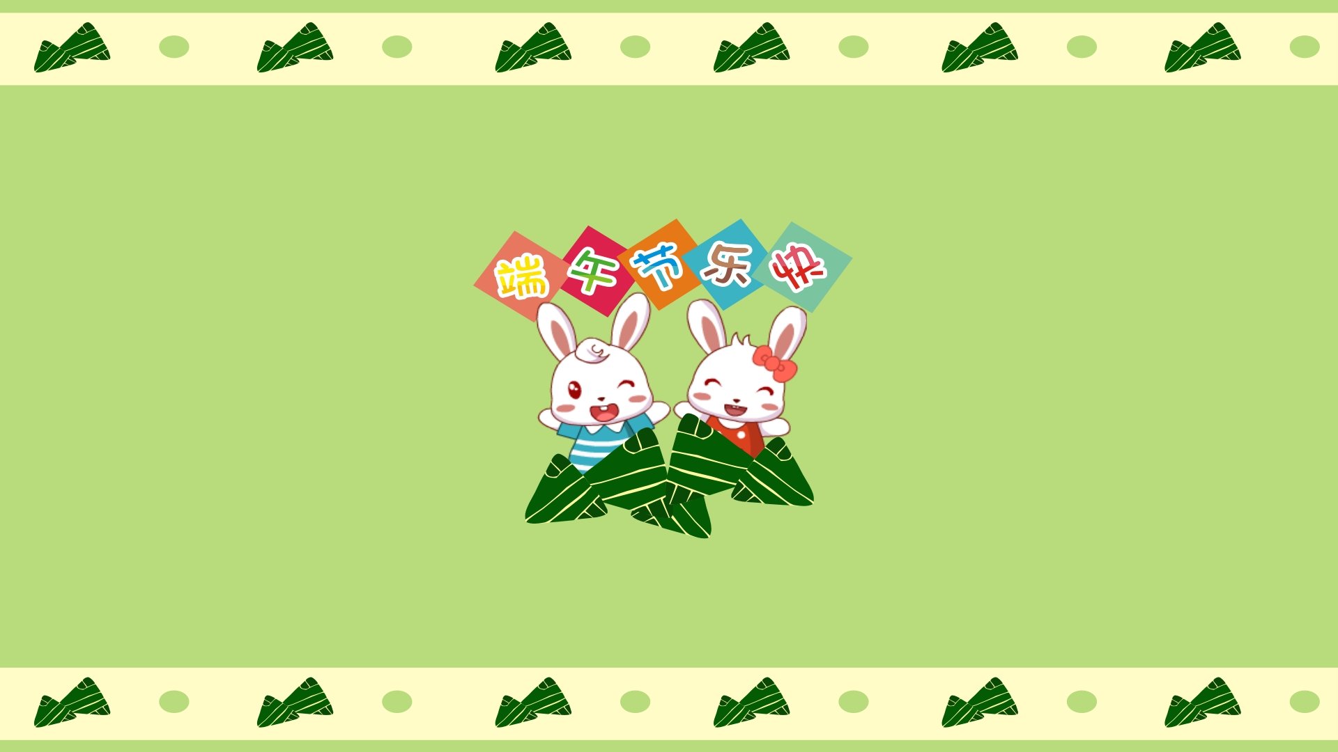 动漫,手绘,兔小贝