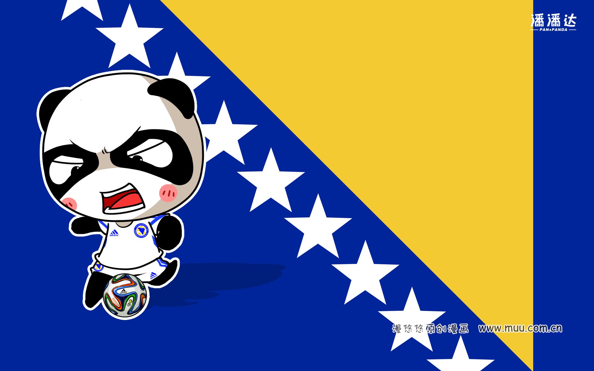 世界杯,漫悠悠,潘潘达,波黑