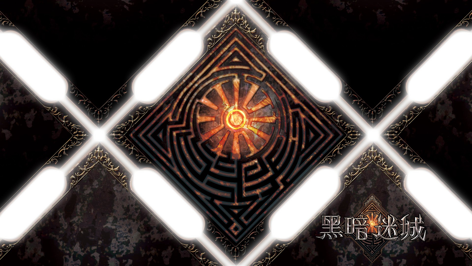 手游,游戏,黑暗迷城,卡牌