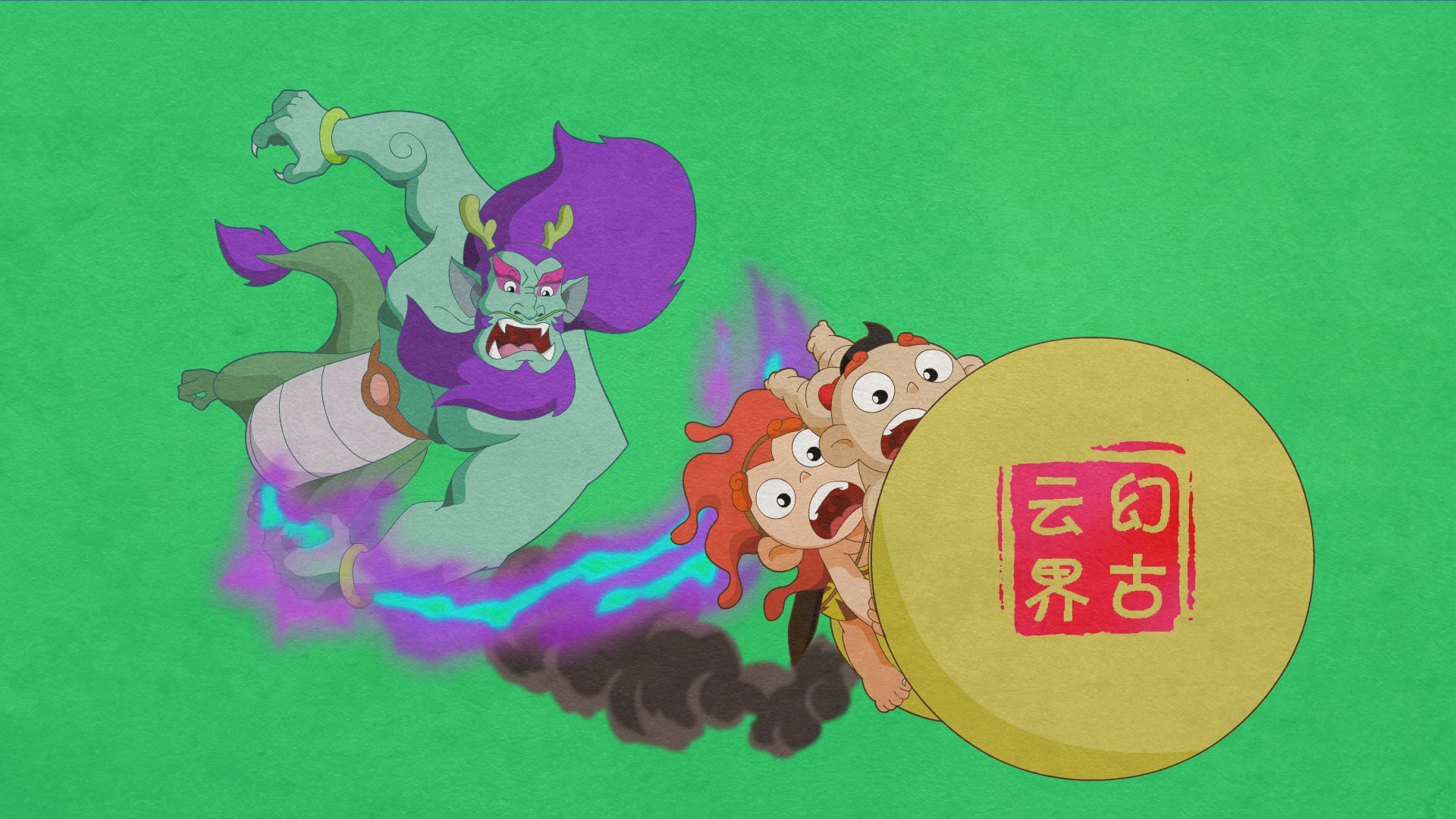 神话,幻古云界,游戏