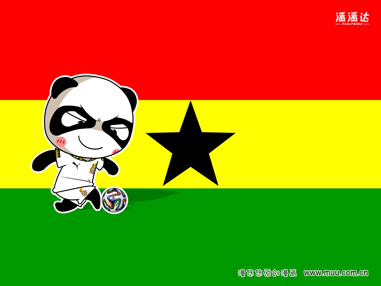 世界杯,漫悠悠,潘潘达,加纳