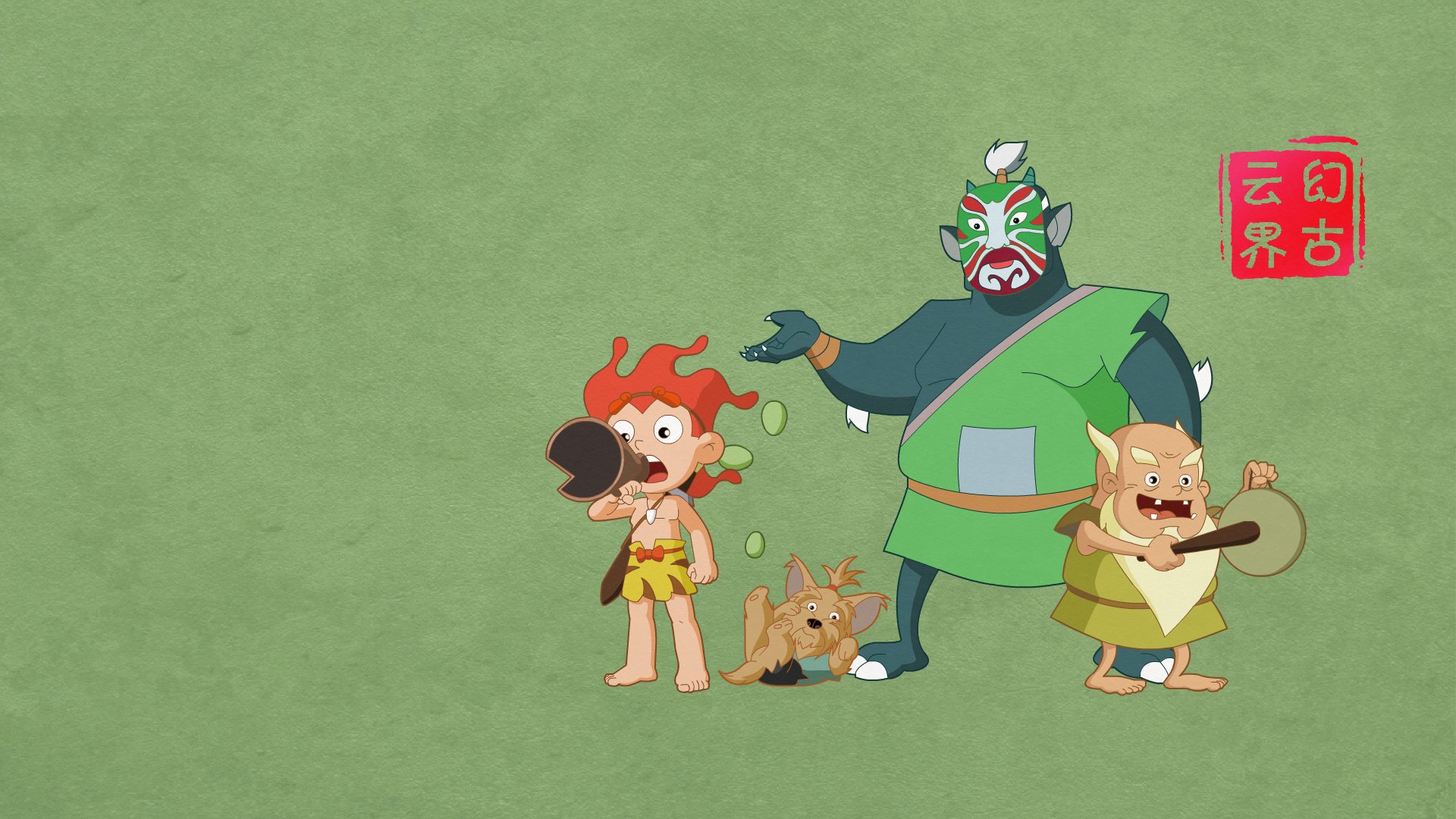 神话,幻古云界,游戏