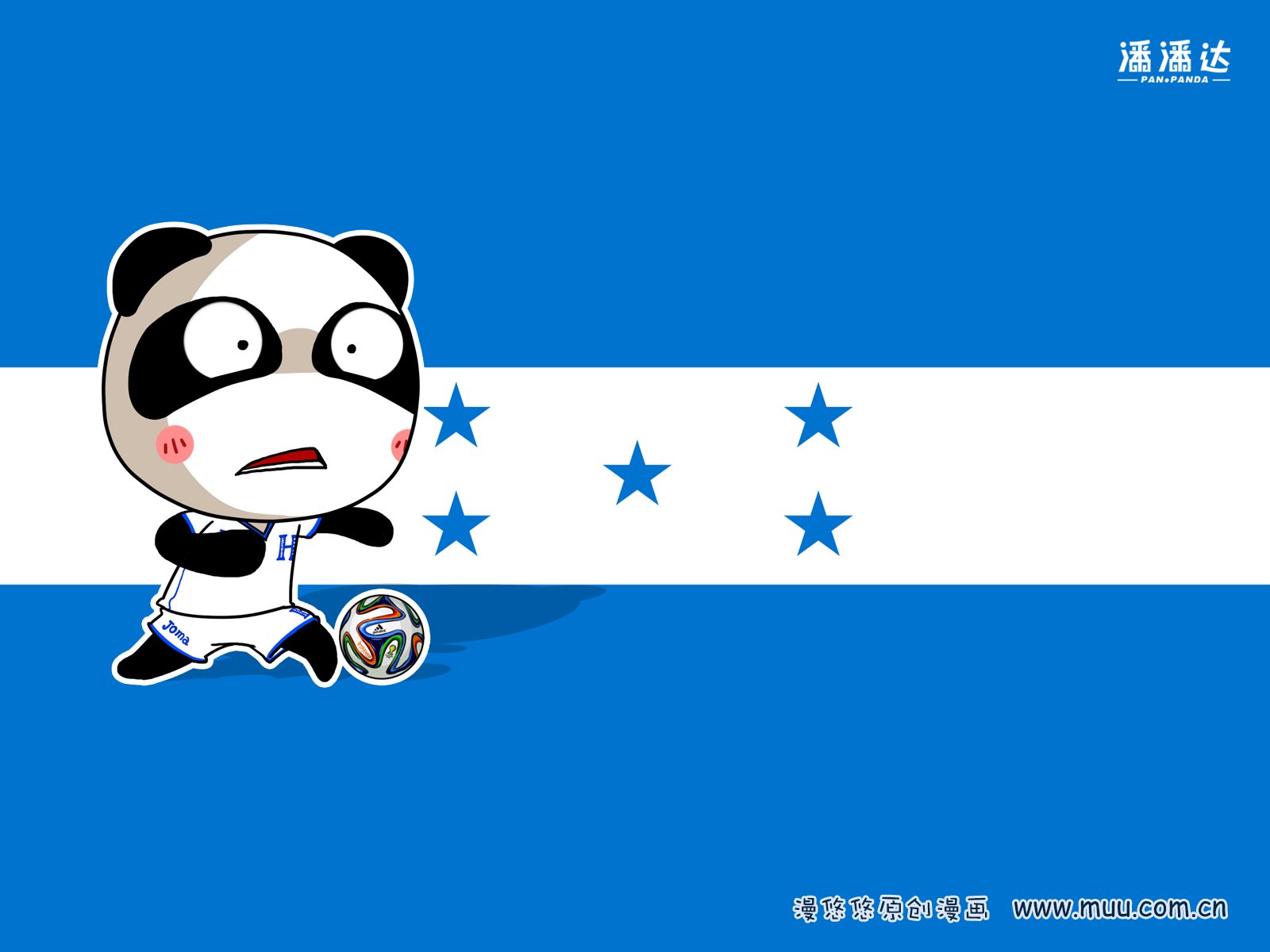 世界杯,漫悠悠,潘潘达,洪都拉斯