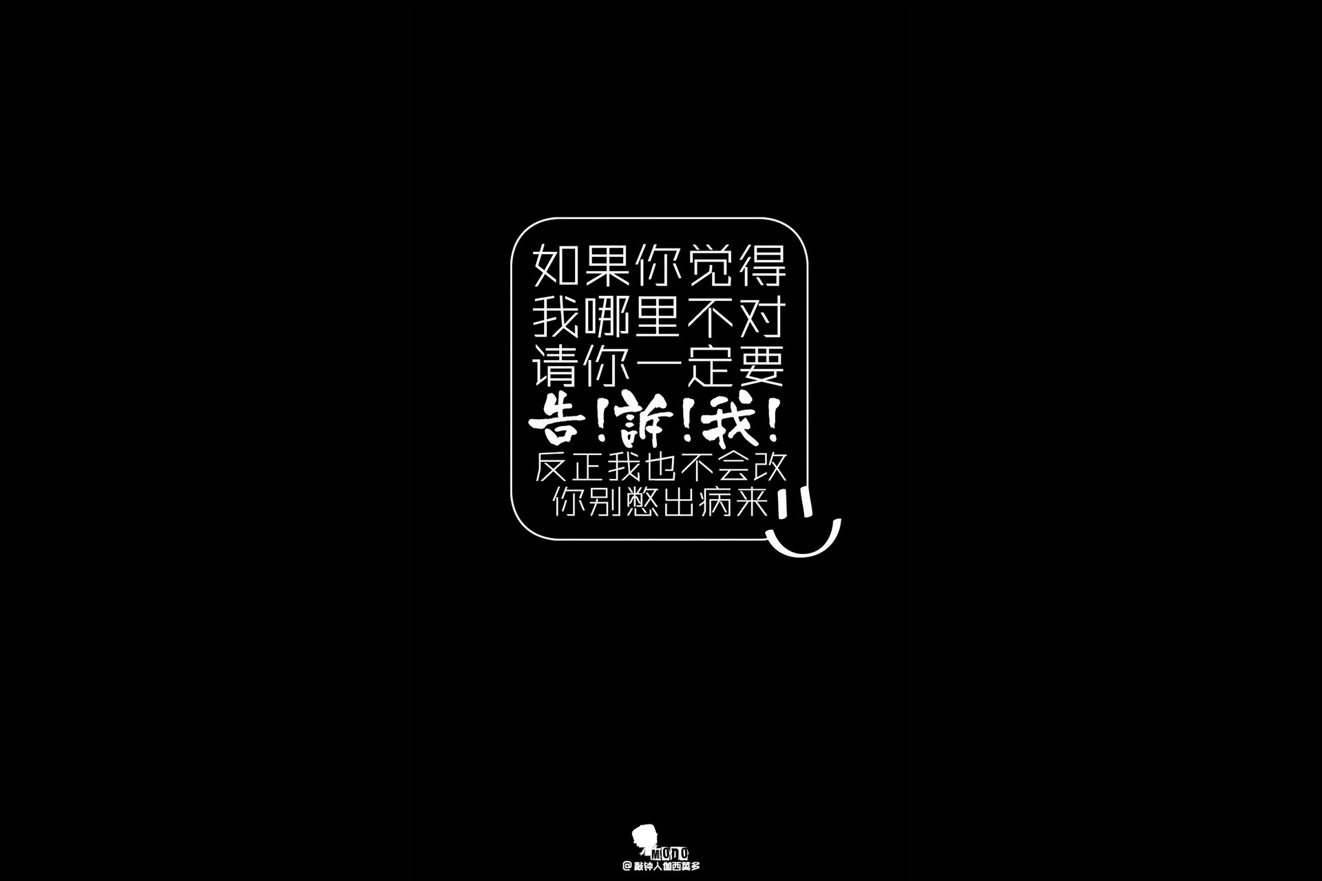 炫酷,简约,文字,纯色,恶搞,逗比,搞笑,趣味,自嘲