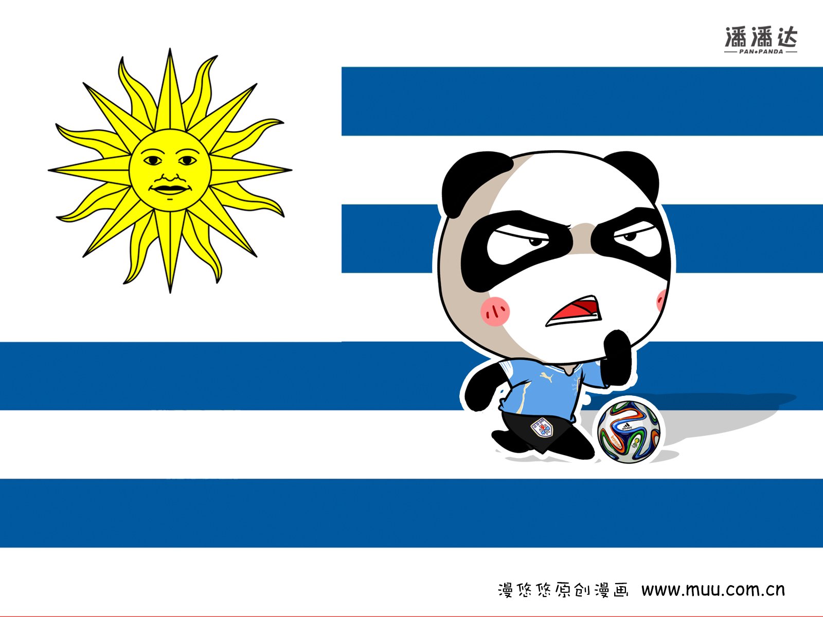世界杯,漫悠悠,潘潘达,乌拉圭