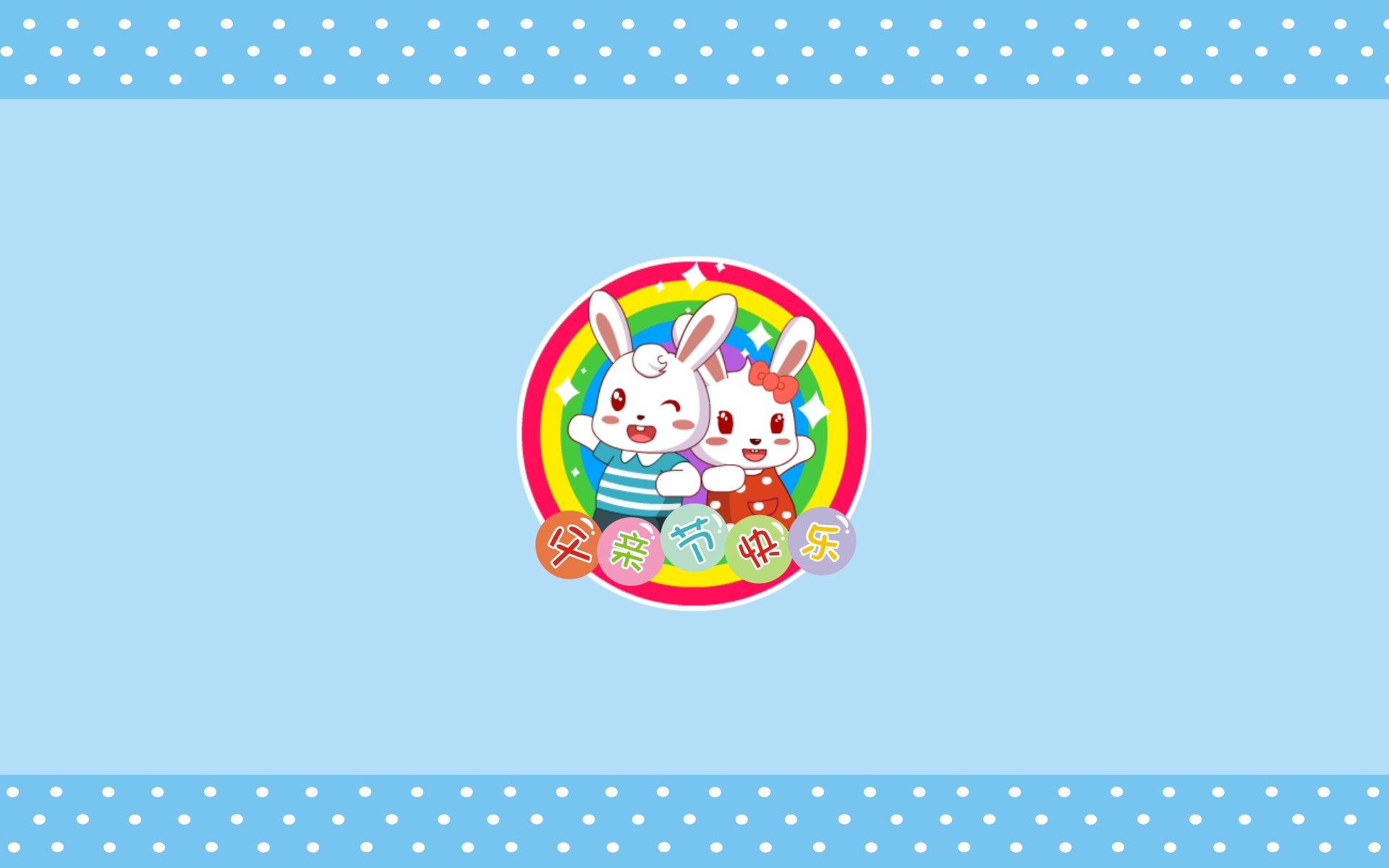 动漫,手绘,兔小贝