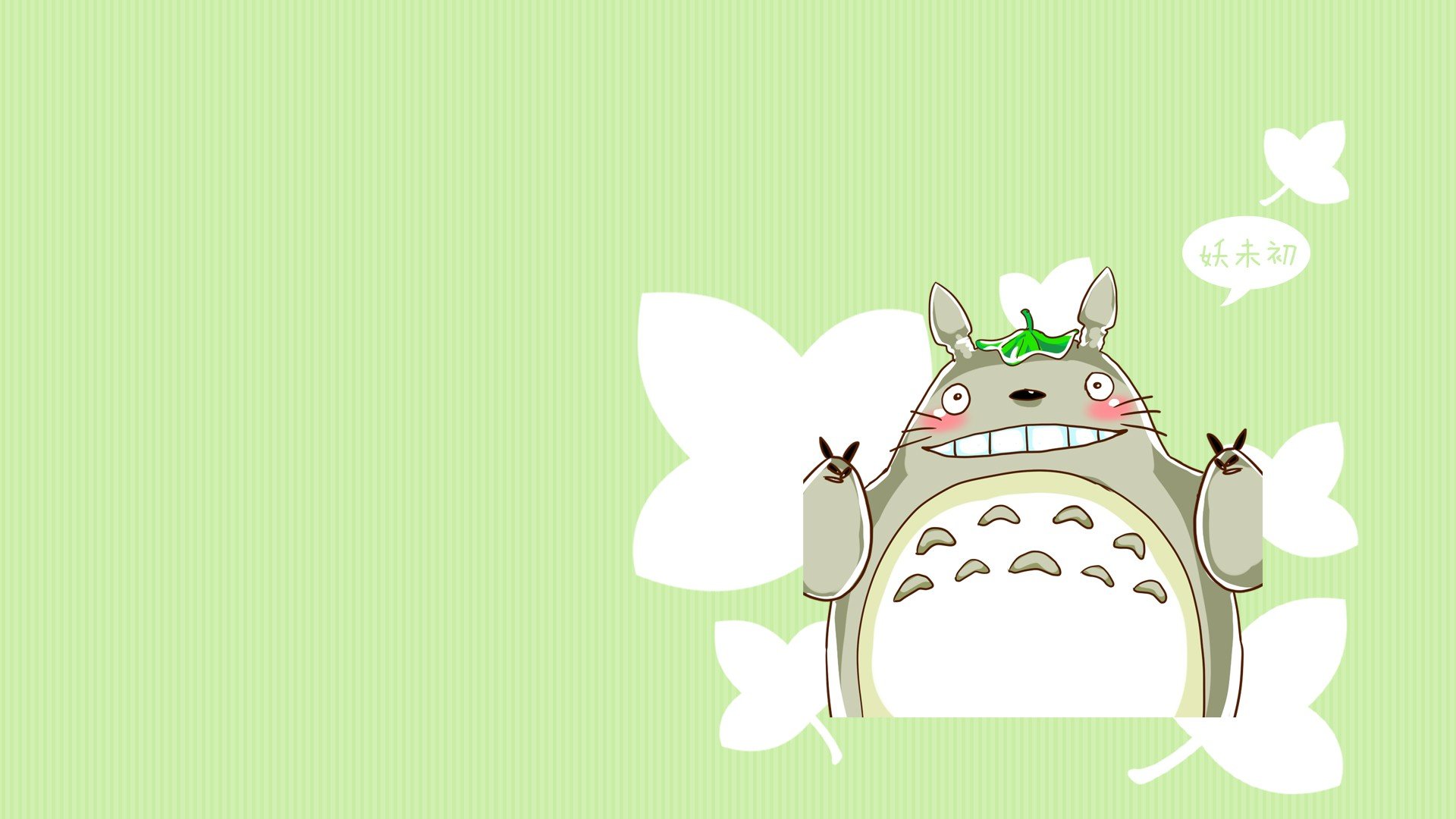 动漫,手绘,龙猫