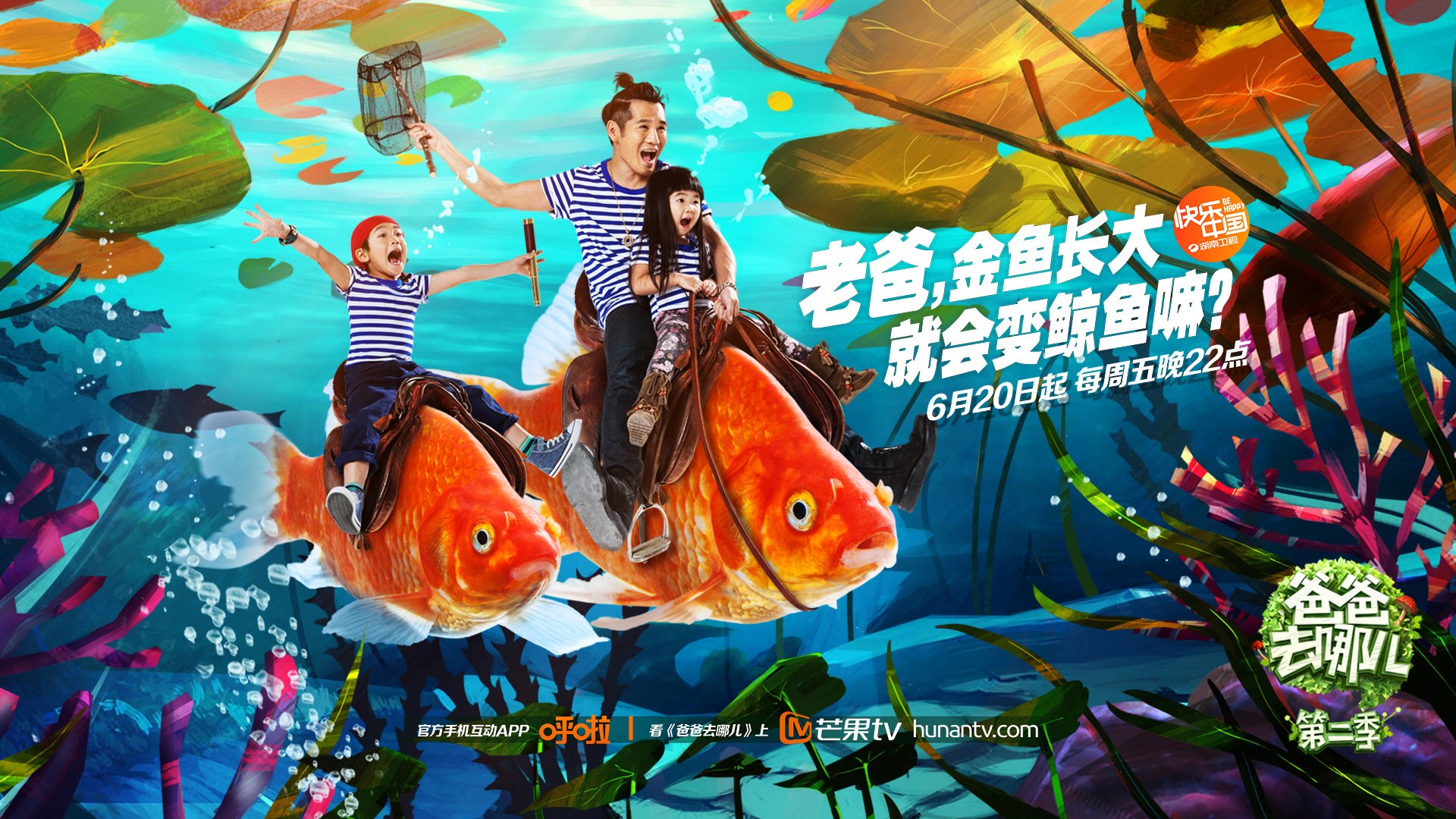 爸爸去哪儿,曹格