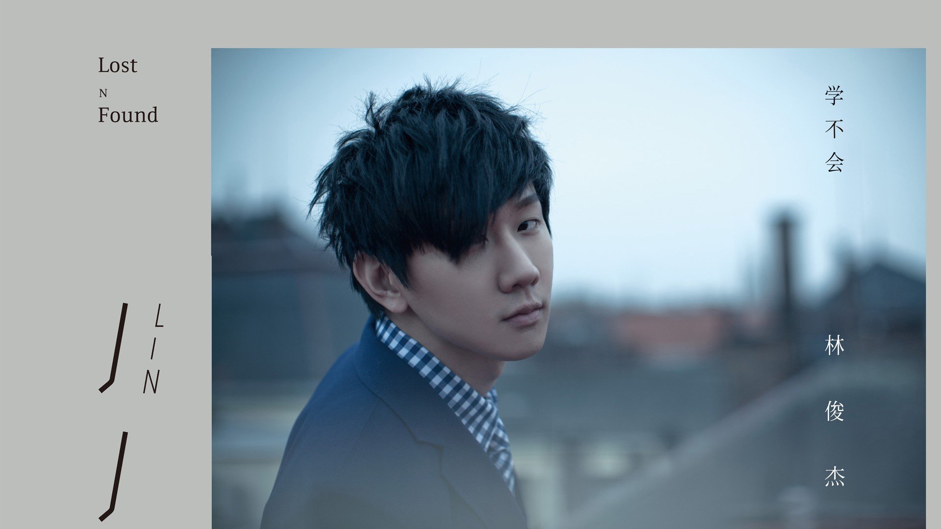 明星,林俊杰,帅哥,台湾,歌手