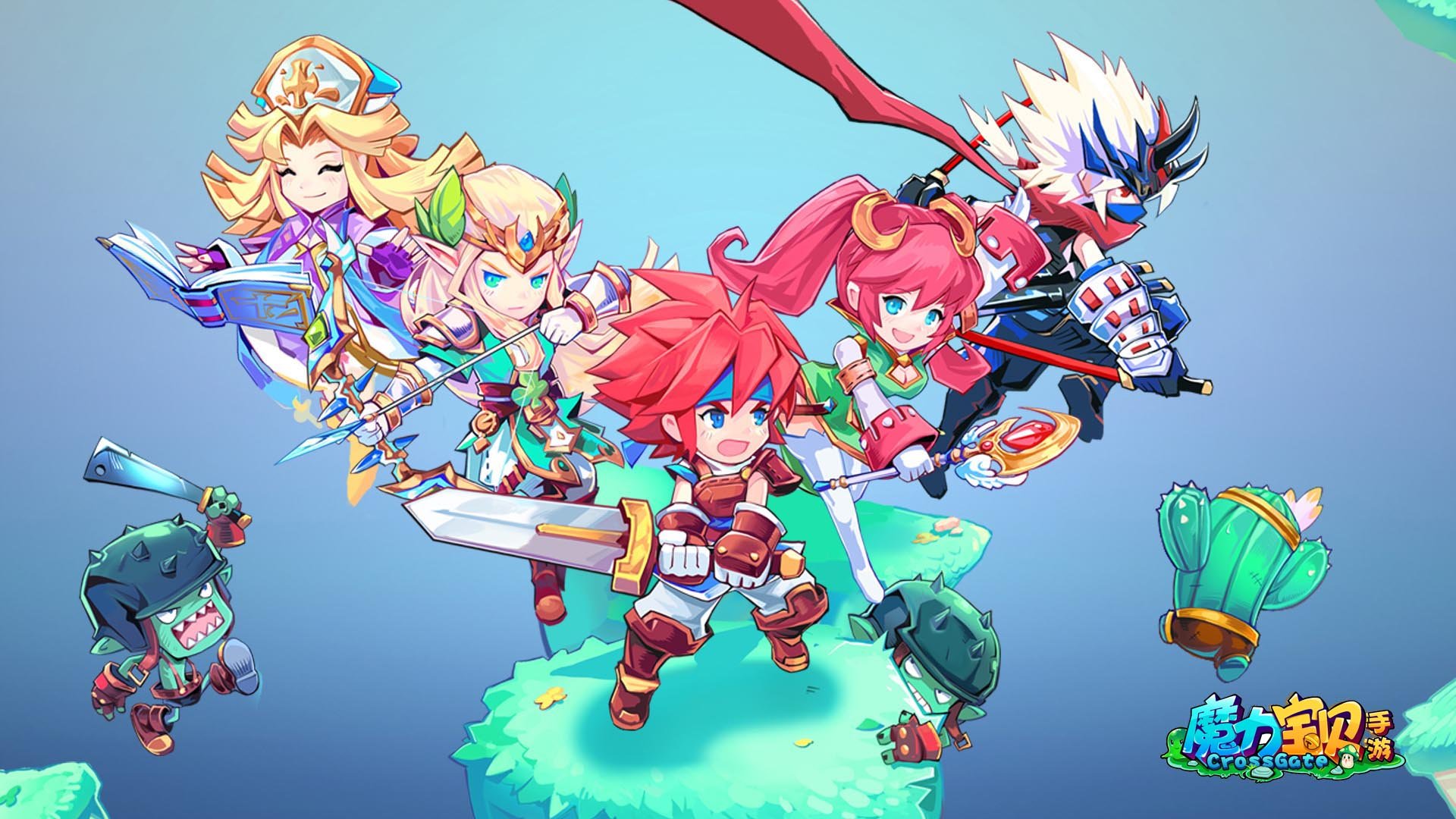 游戏,手游,魔力宝贝