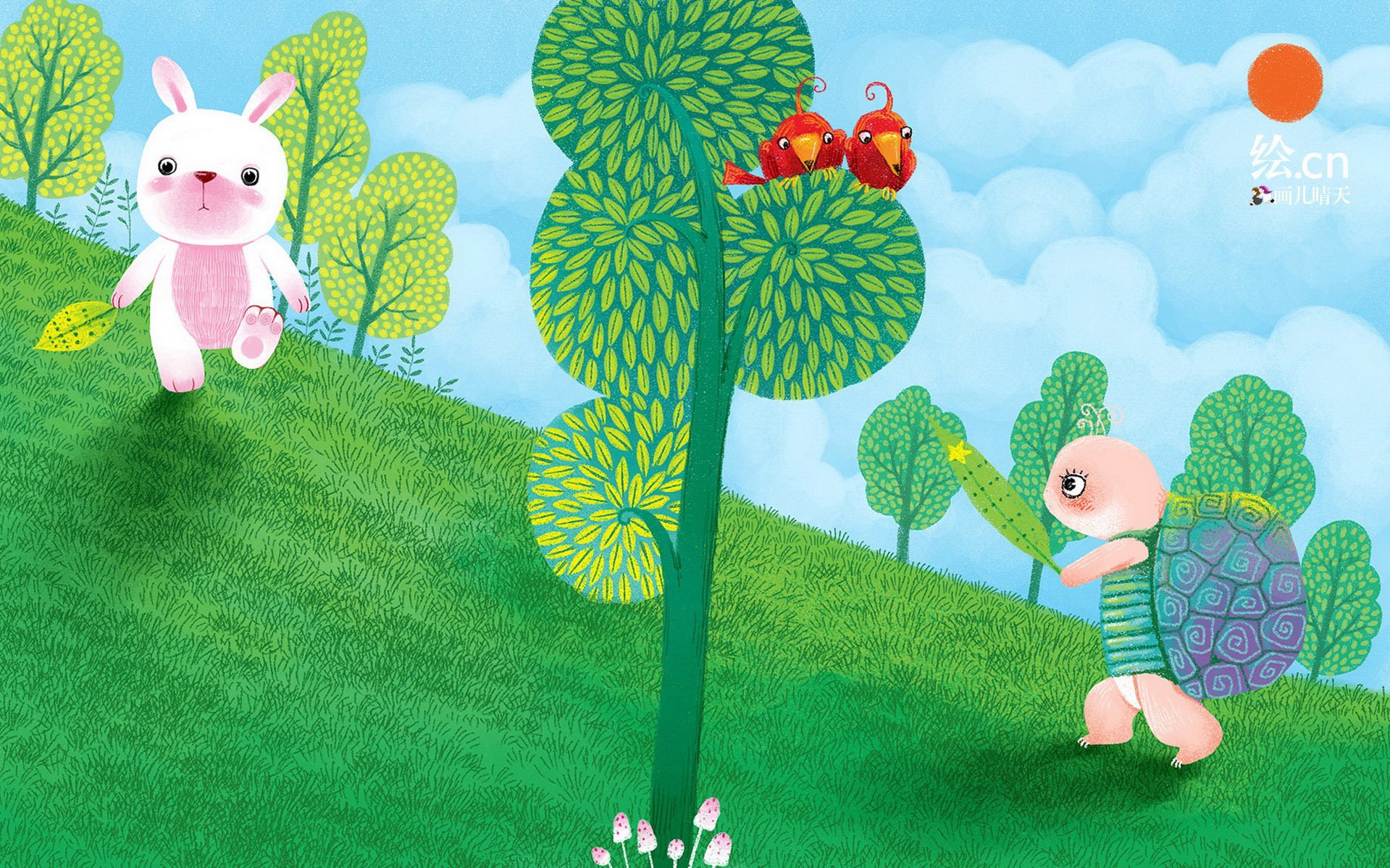 画儿晴天,童趣,手绘