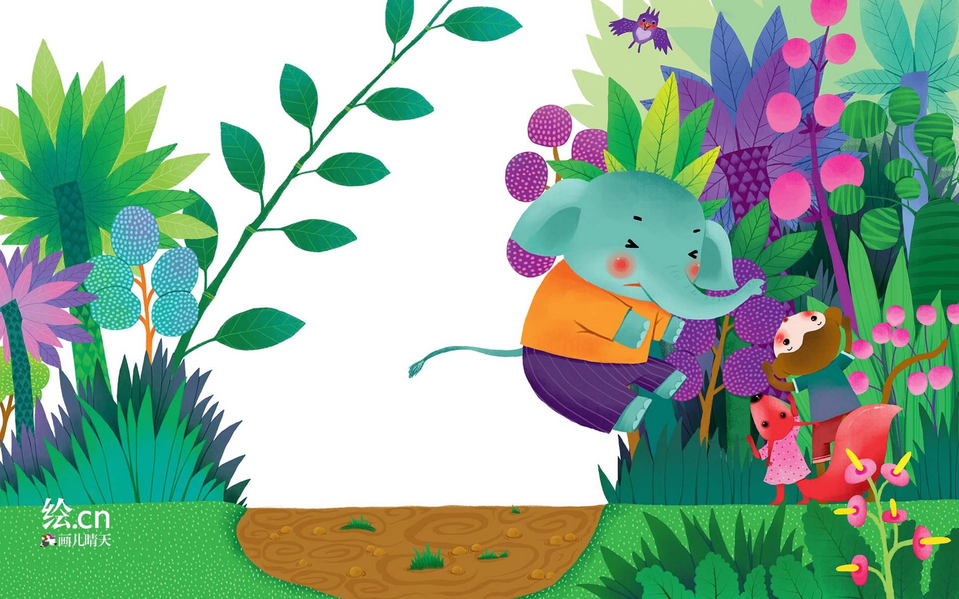 画儿晴天,童趣,手绘