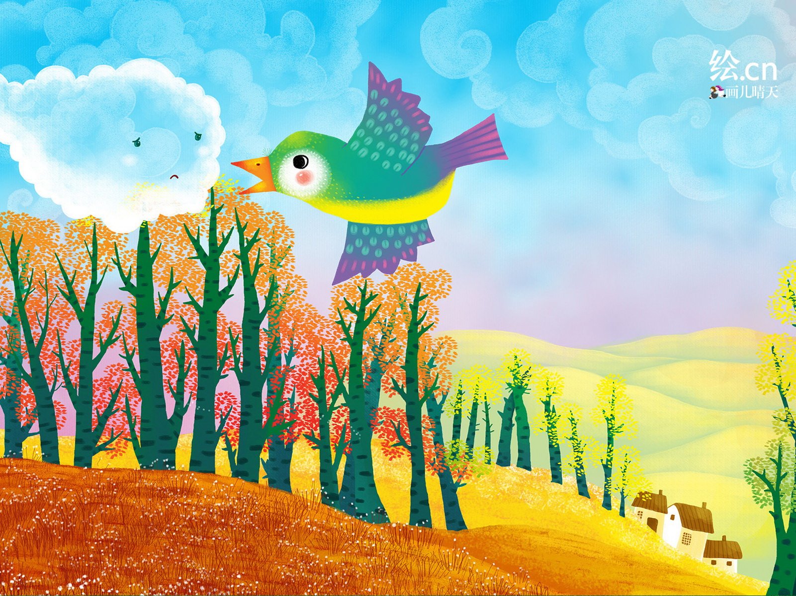 画儿晴天,童趣,手绘