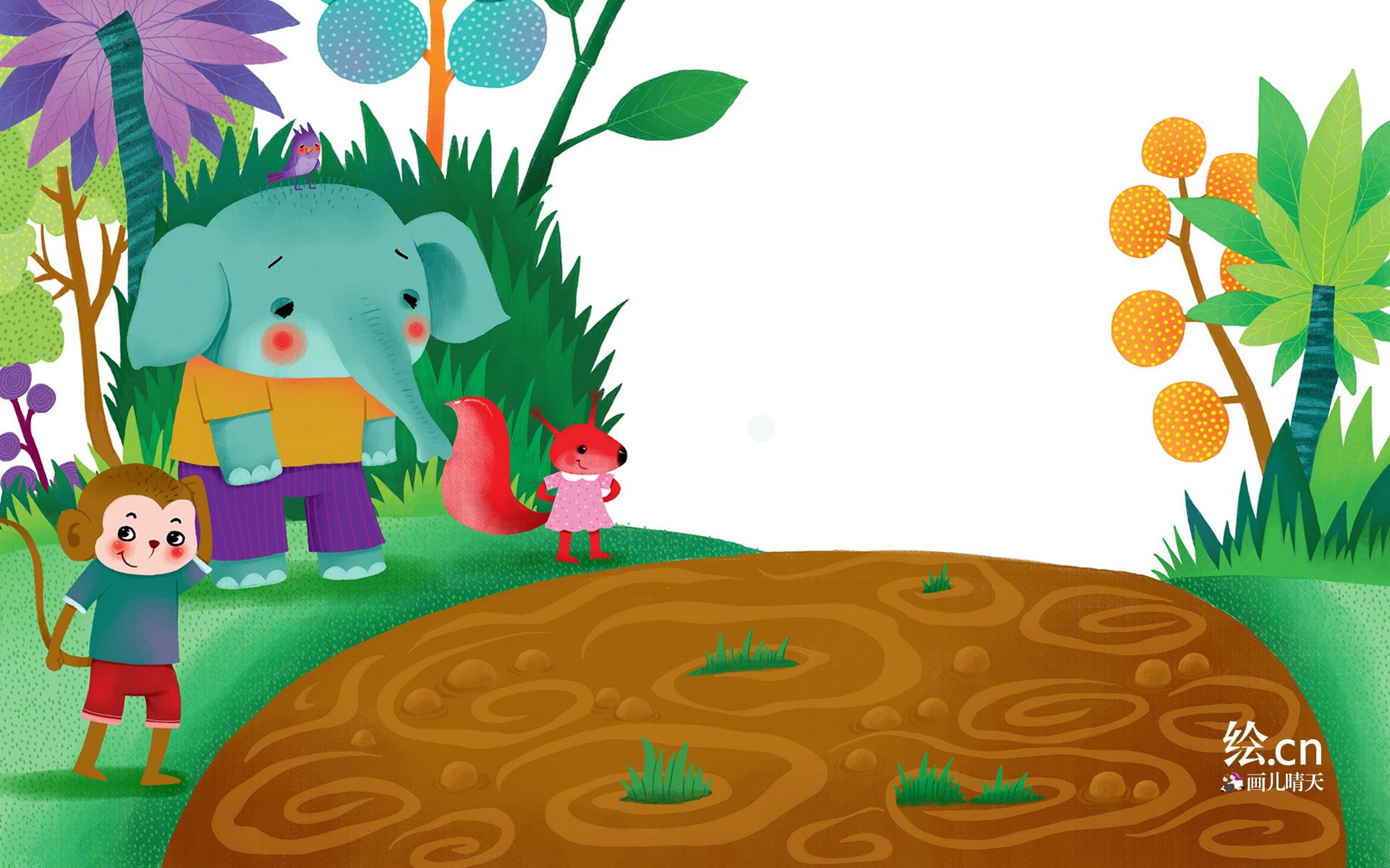 画儿晴天,童趣,手绘