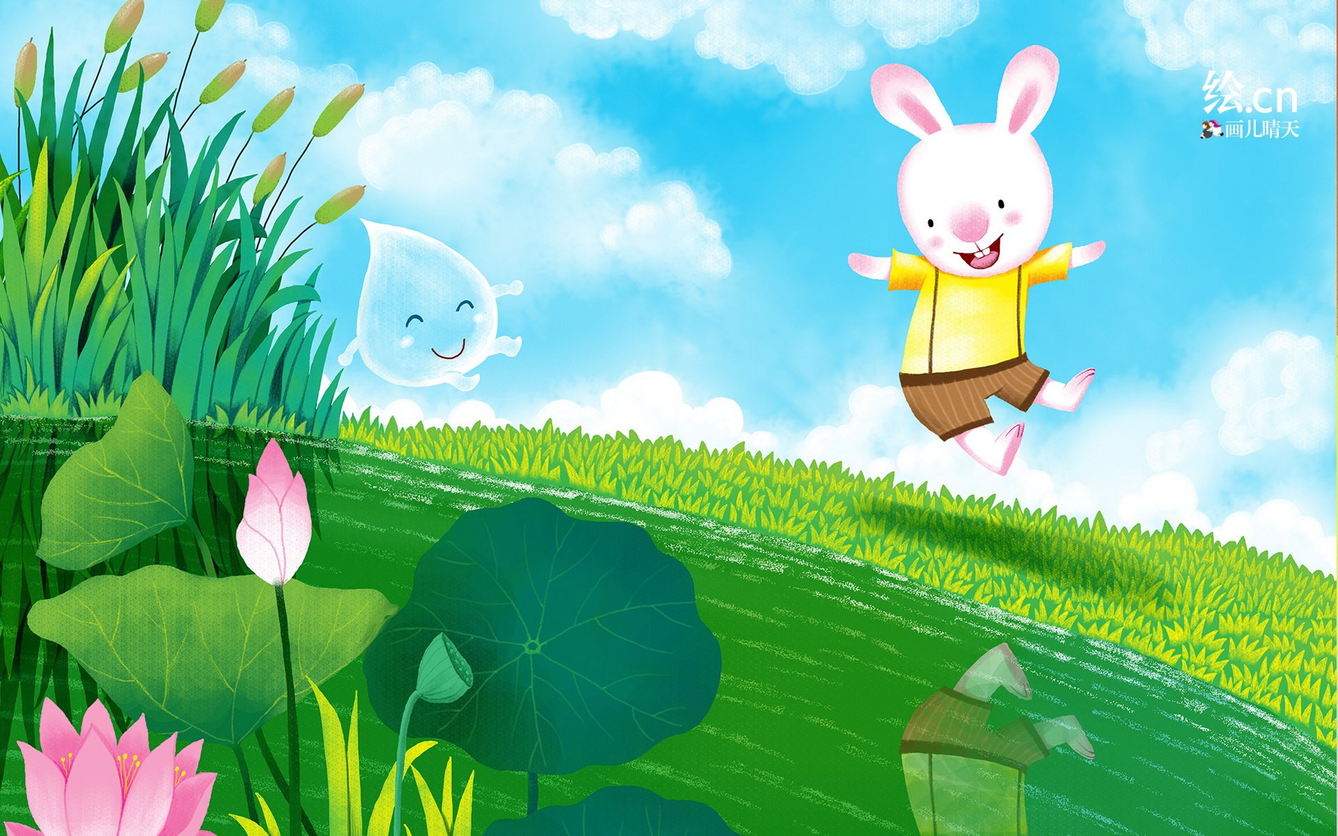 画儿晴天,童趣,手绘