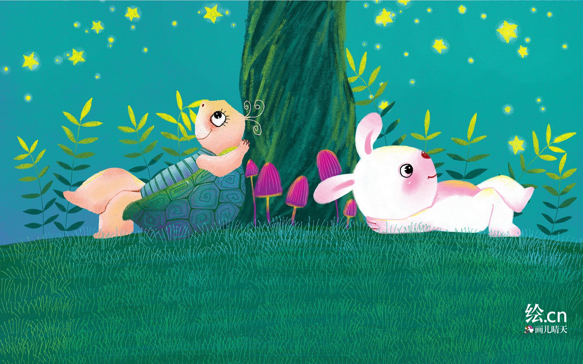 画儿晴天,童趣,手绘