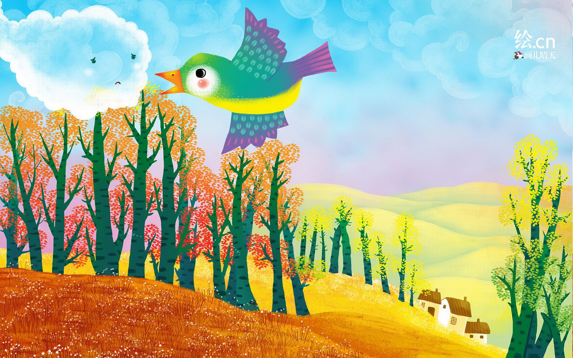 画儿晴天,童趣,手绘