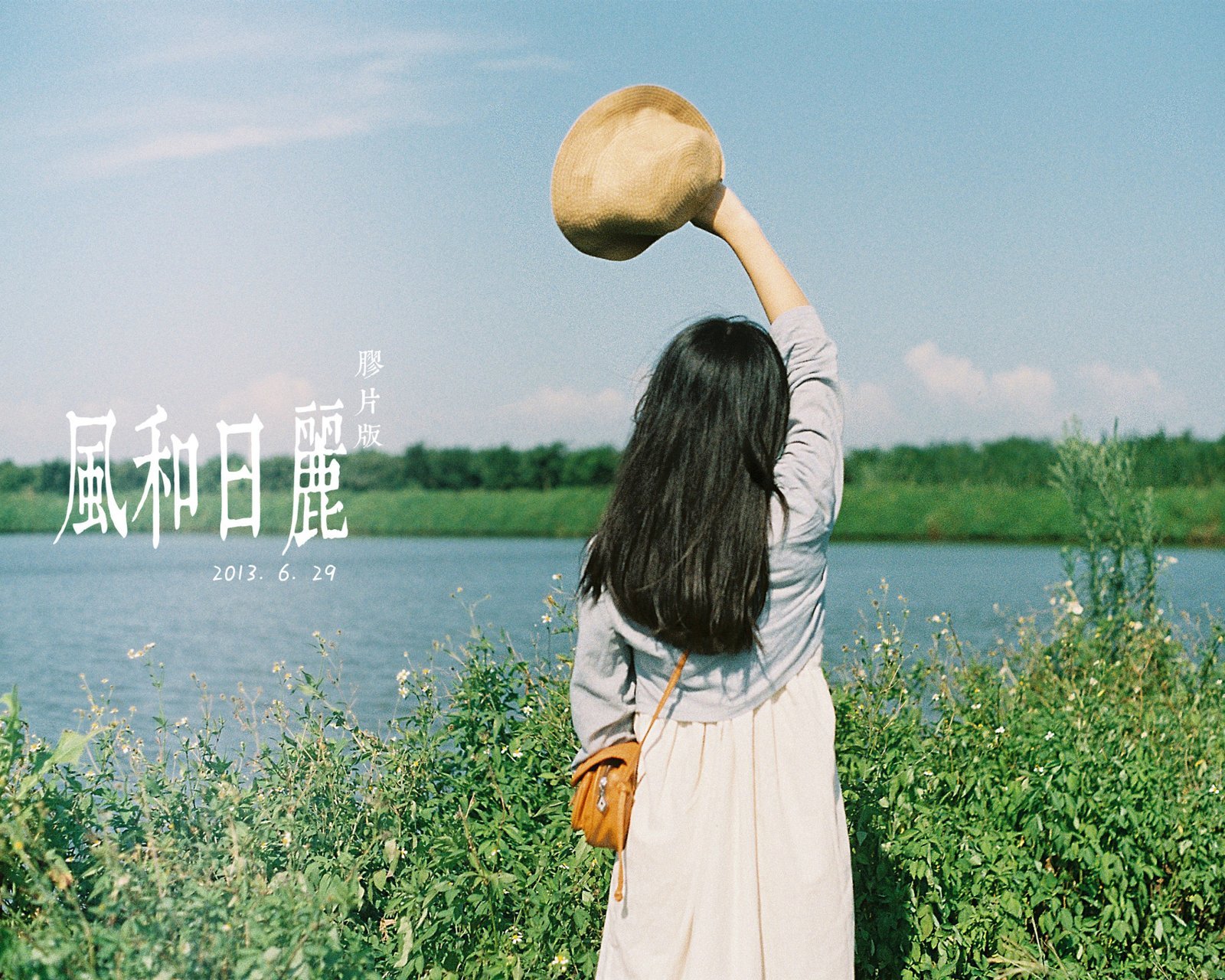 小清新,唯美,青春,美女,背影,早安