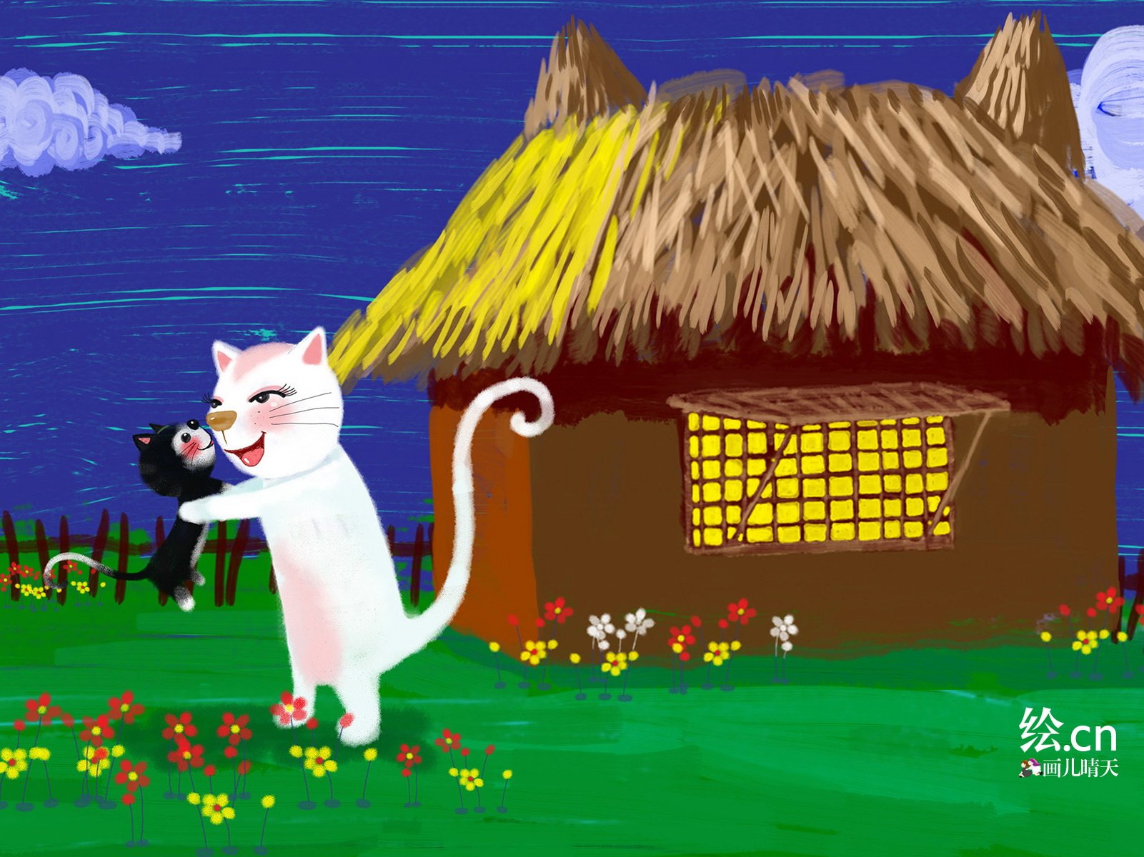 画儿晴天,童趣,手绘