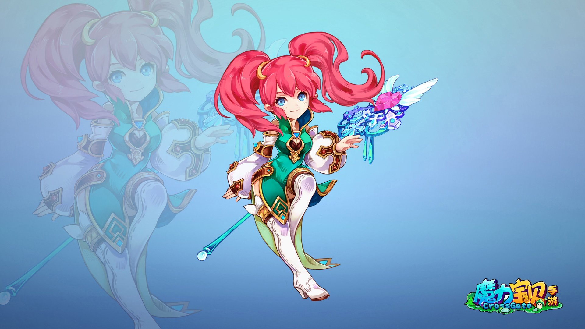 游戏,手游,魔力宝贝