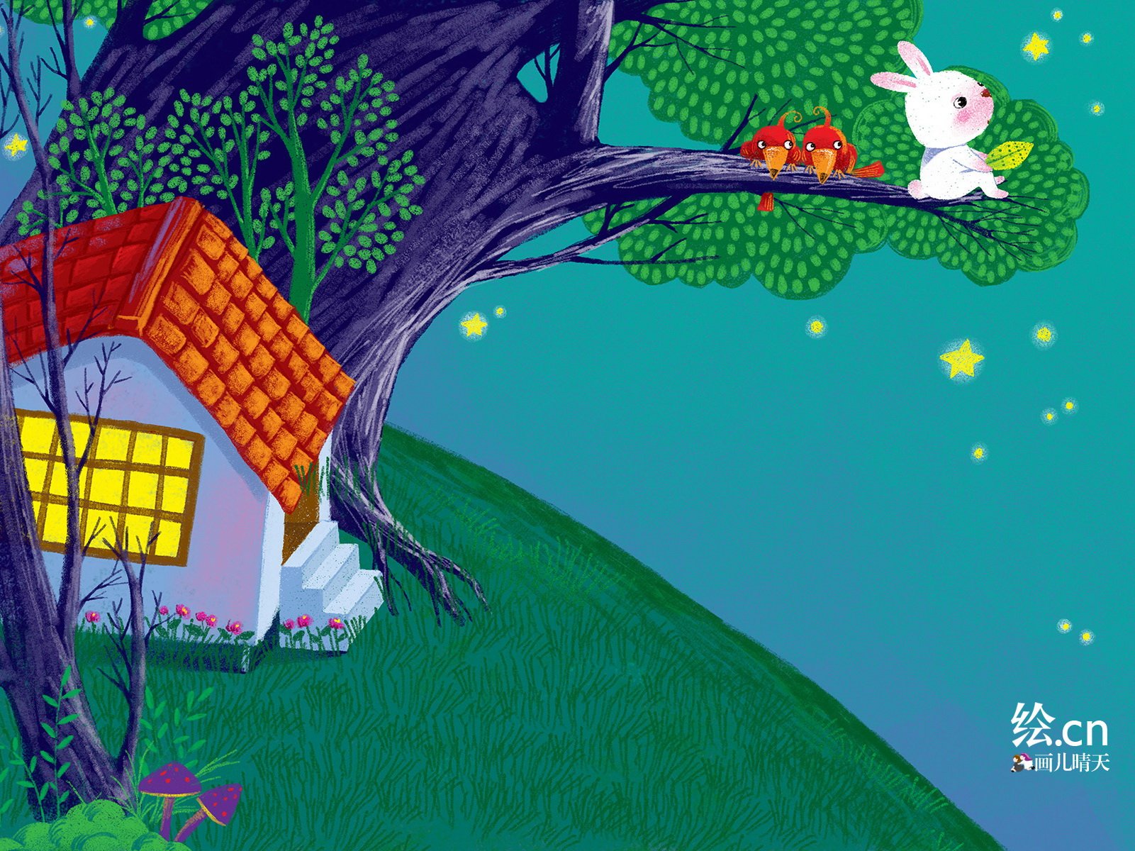 画儿晴天,童趣,手绘