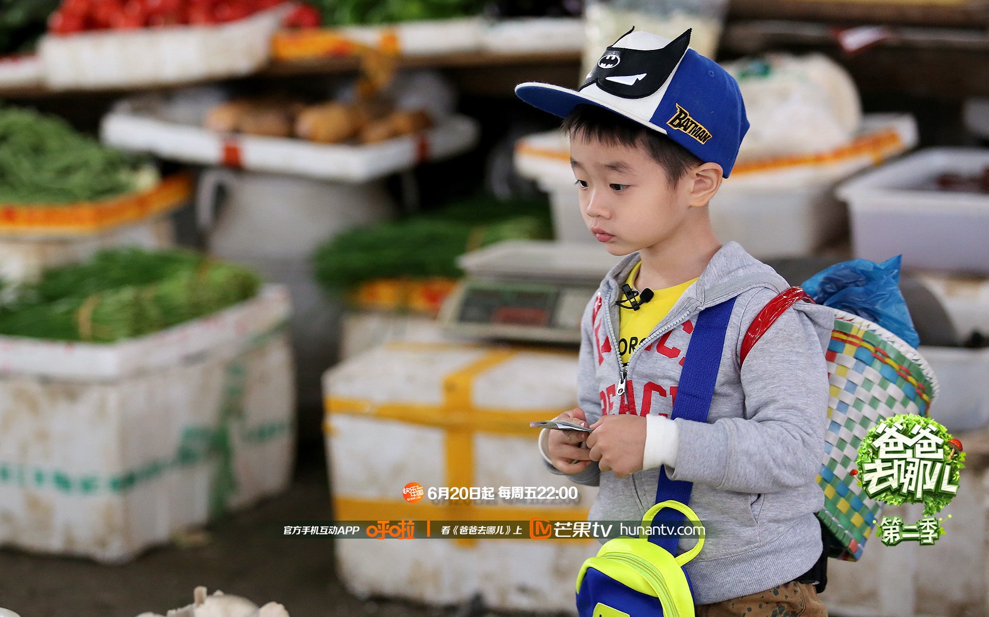 爸爸去哪儿2,杨阳洋