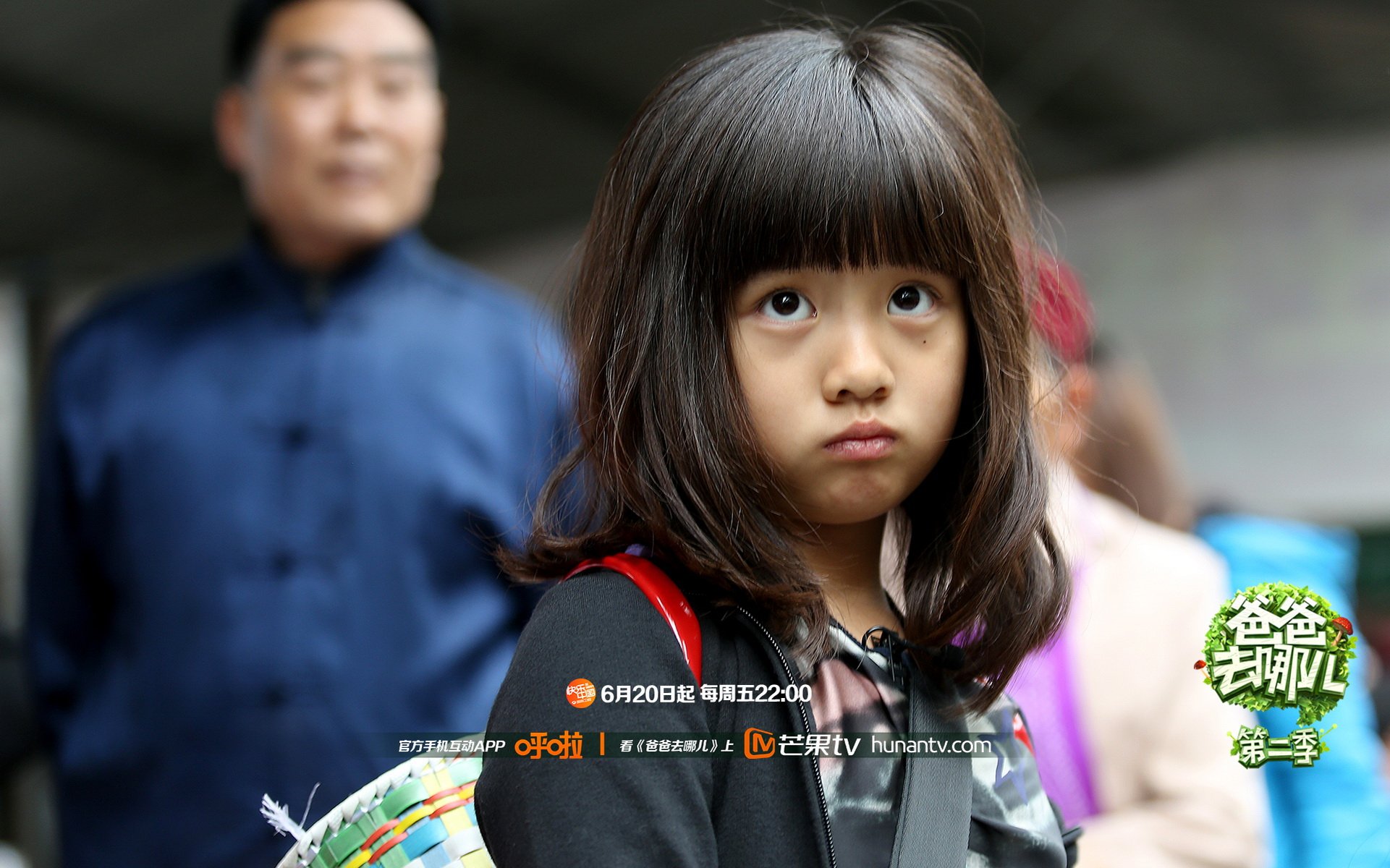 爸爸去哪儿2,黄多多