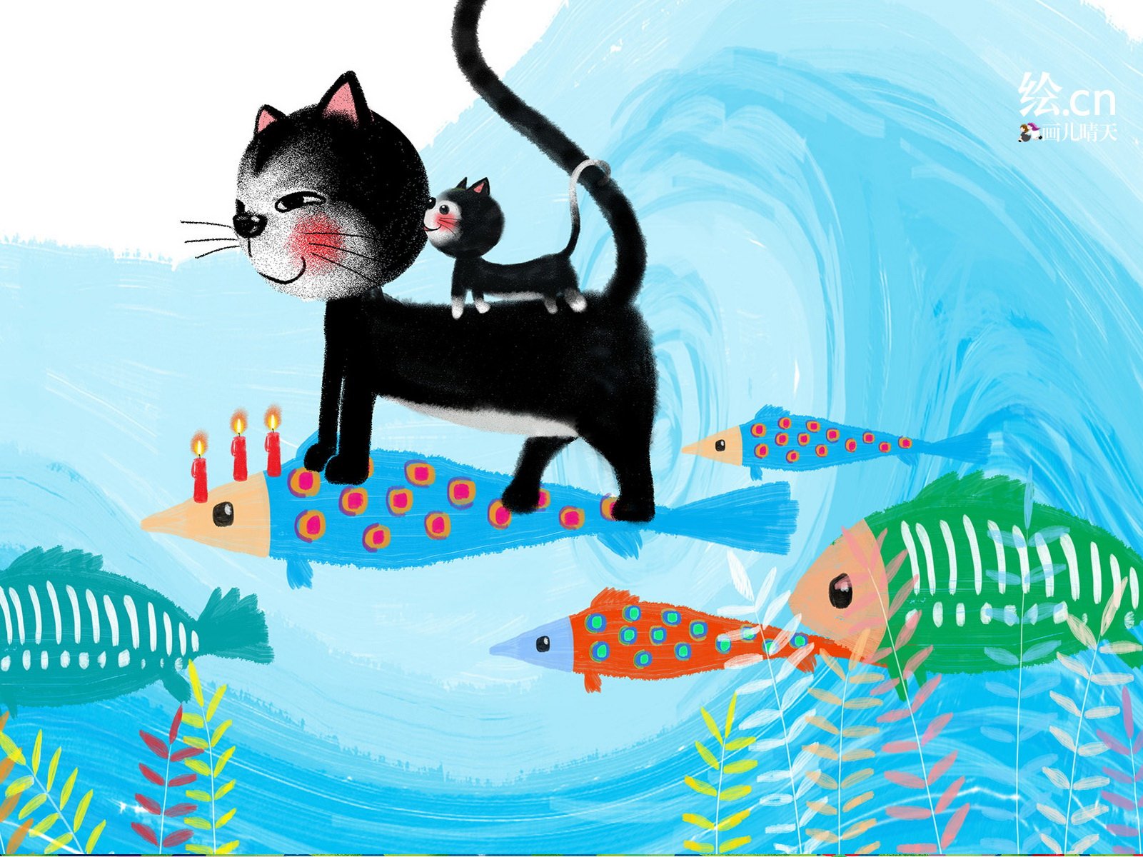 画儿晴天,童趣,手绘