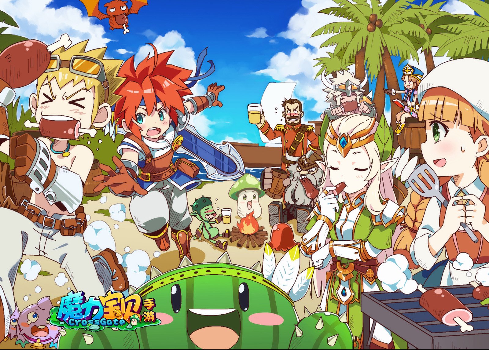 游戏,手游,魔力宝贝