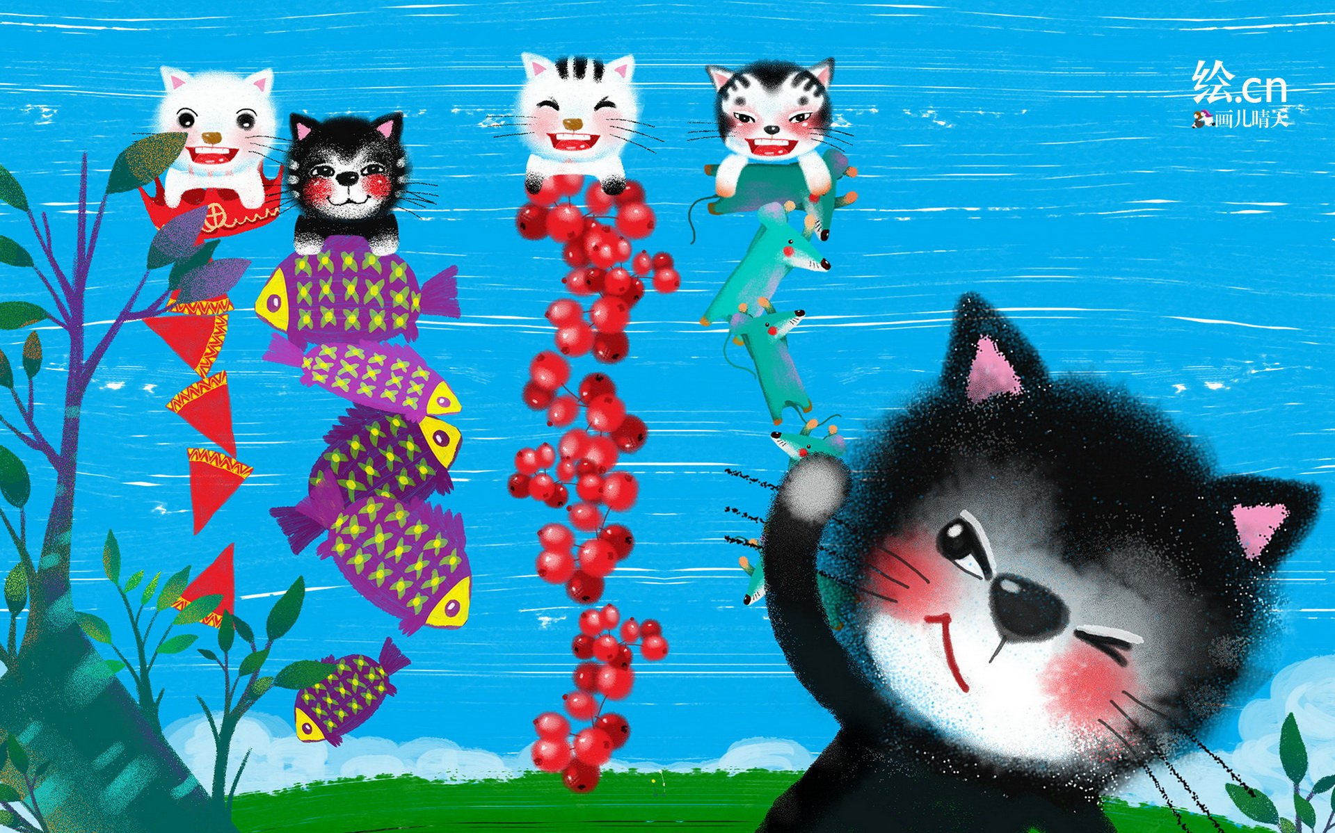 画儿晴天,童趣,手绘