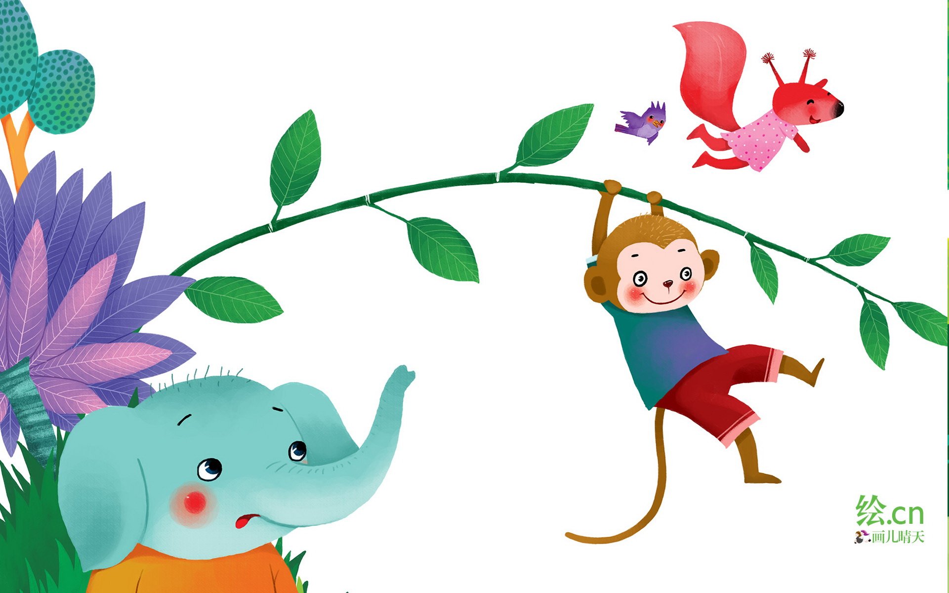 画儿晴天,童趣,手绘