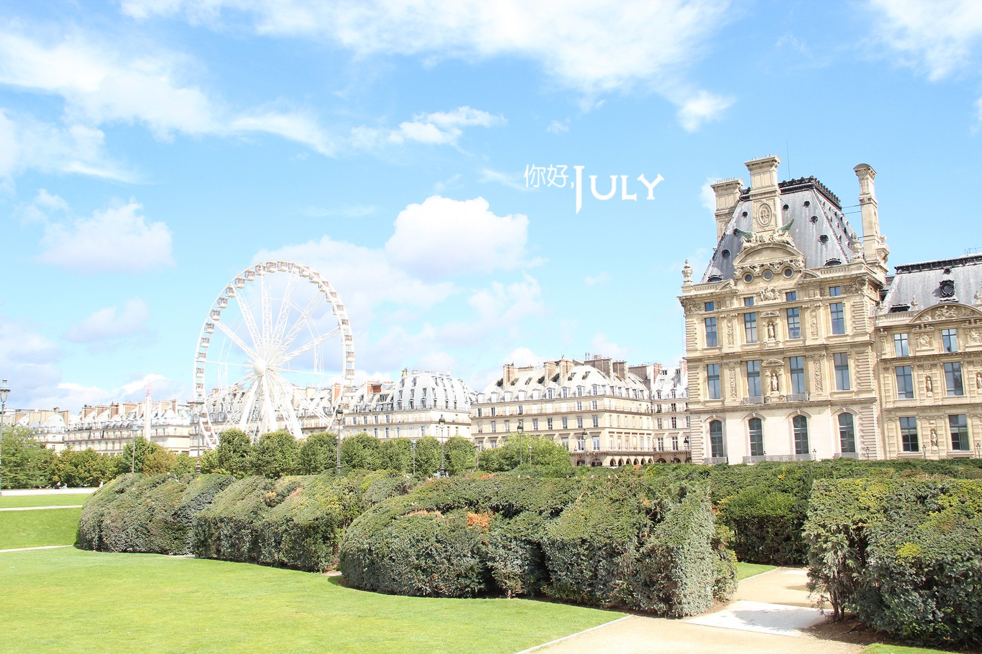 小清新,温暖,安静,七月,你好