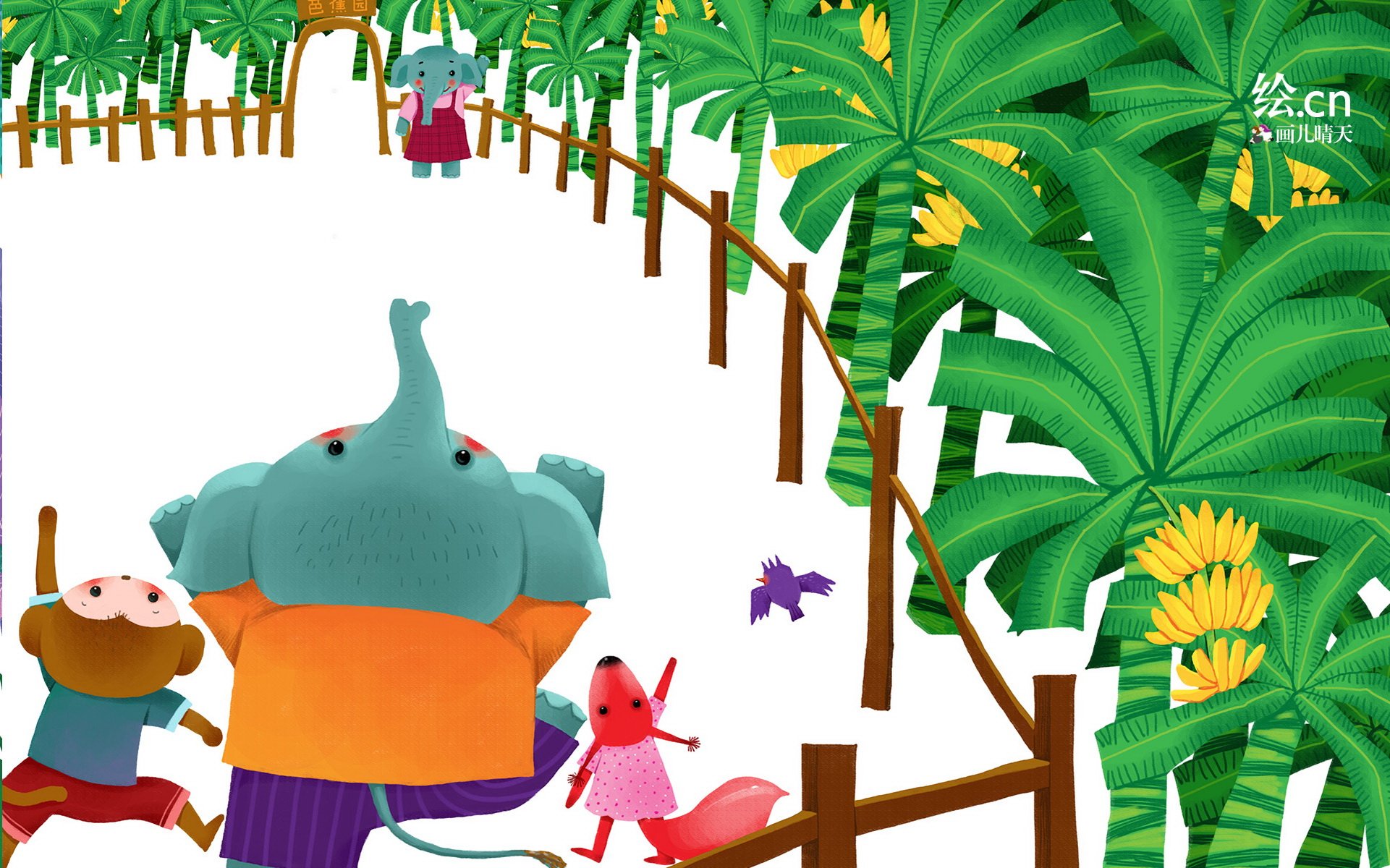 画儿晴天,童趣,手绘