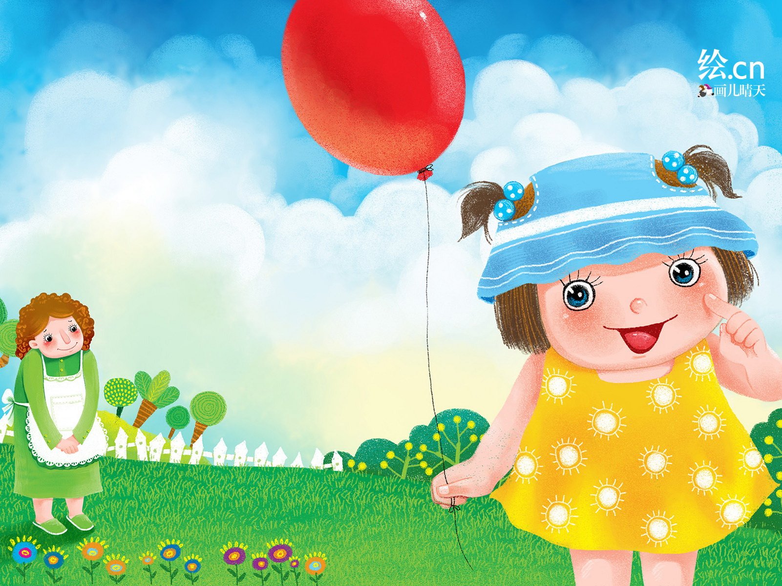 画儿晴天,童趣,手绘