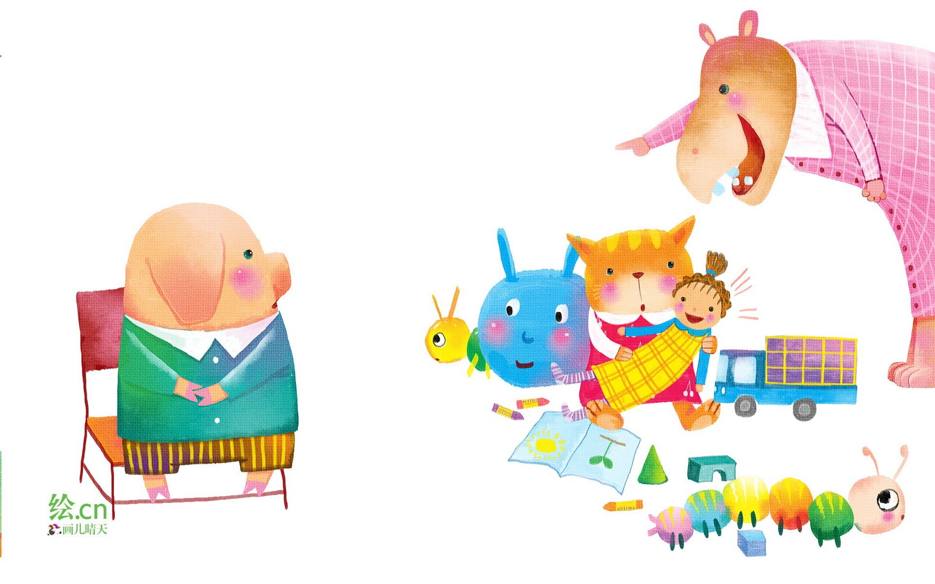 画儿晴天,童趣,手绘