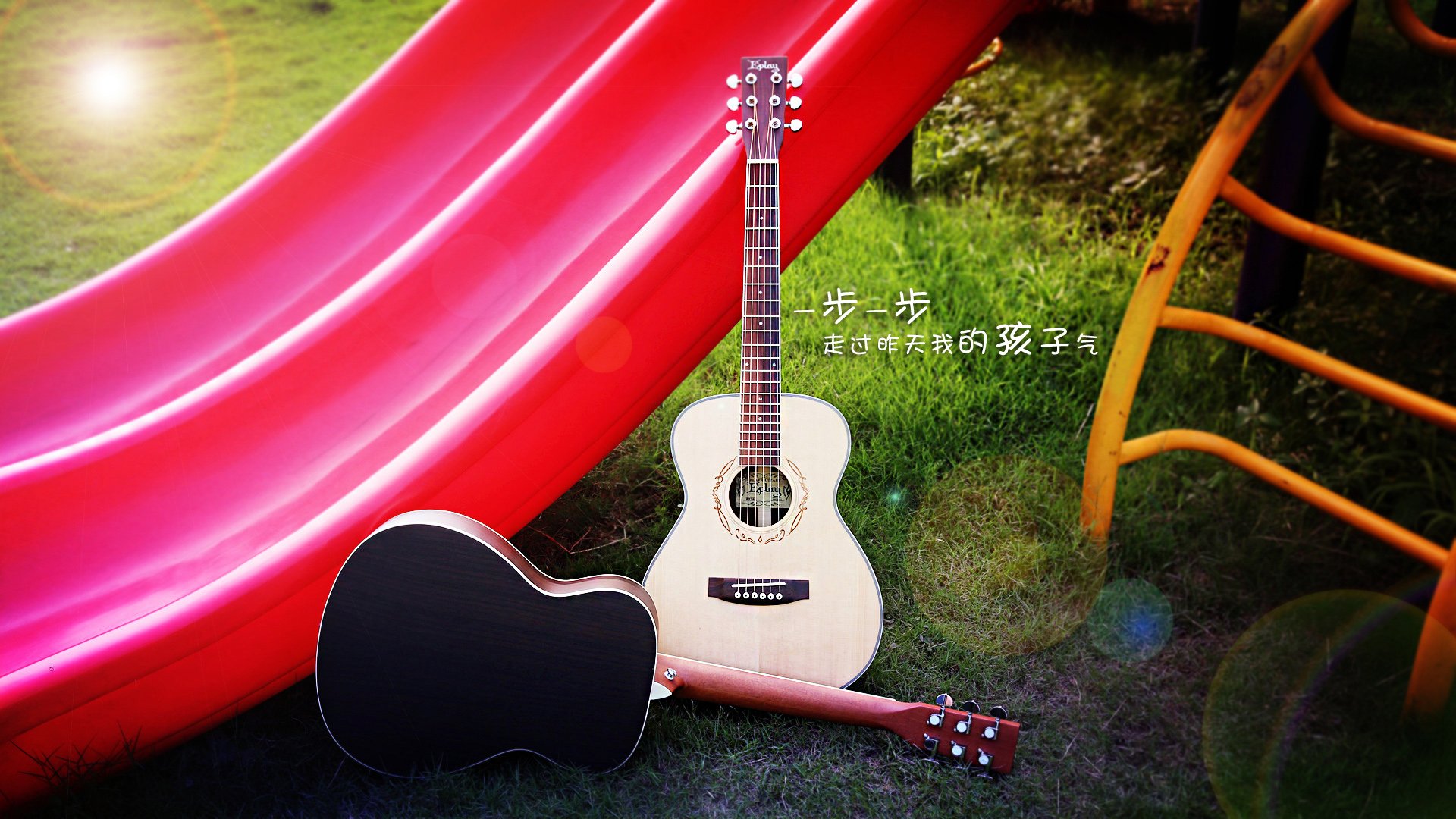 小清新,唯美,吉他