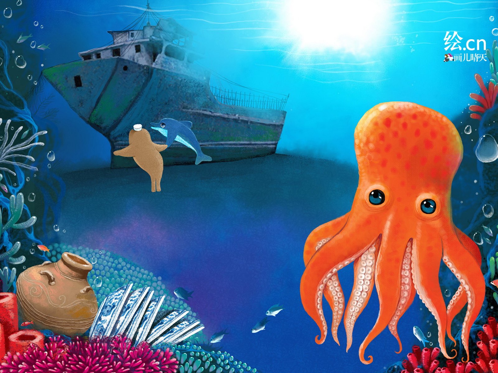 画儿晴天,童趣,手绘