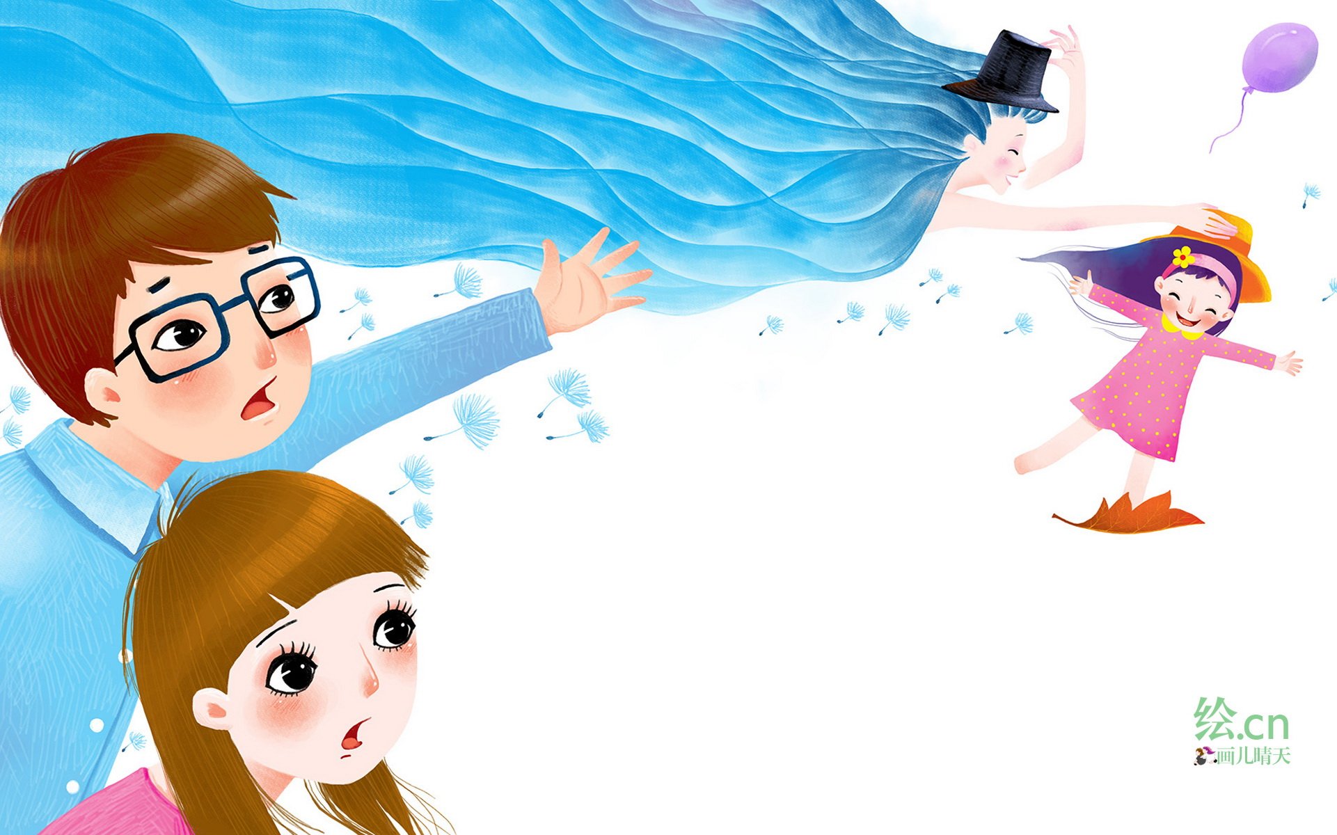 画儿晴天,童趣,手绘