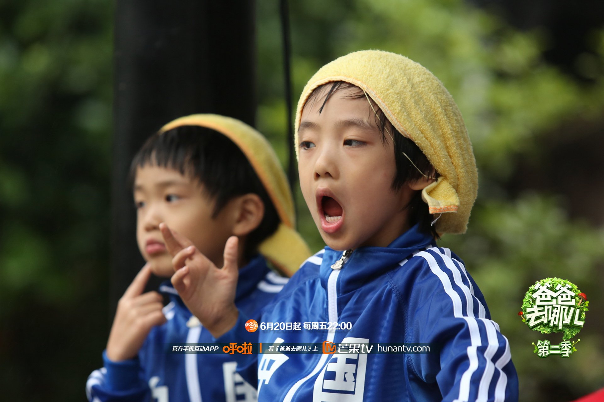 爸爸去哪儿2,第二季