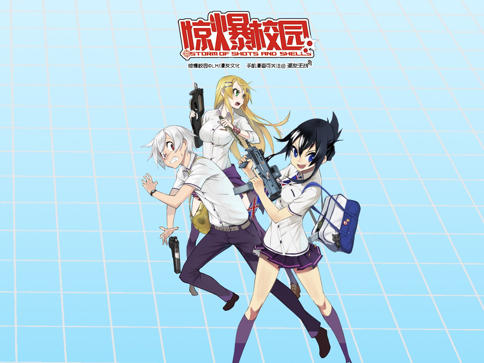 罗罗布,漫友无线