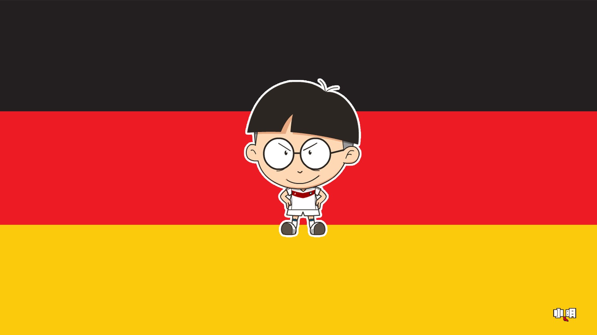小明壁纸,小明,世界杯,德国