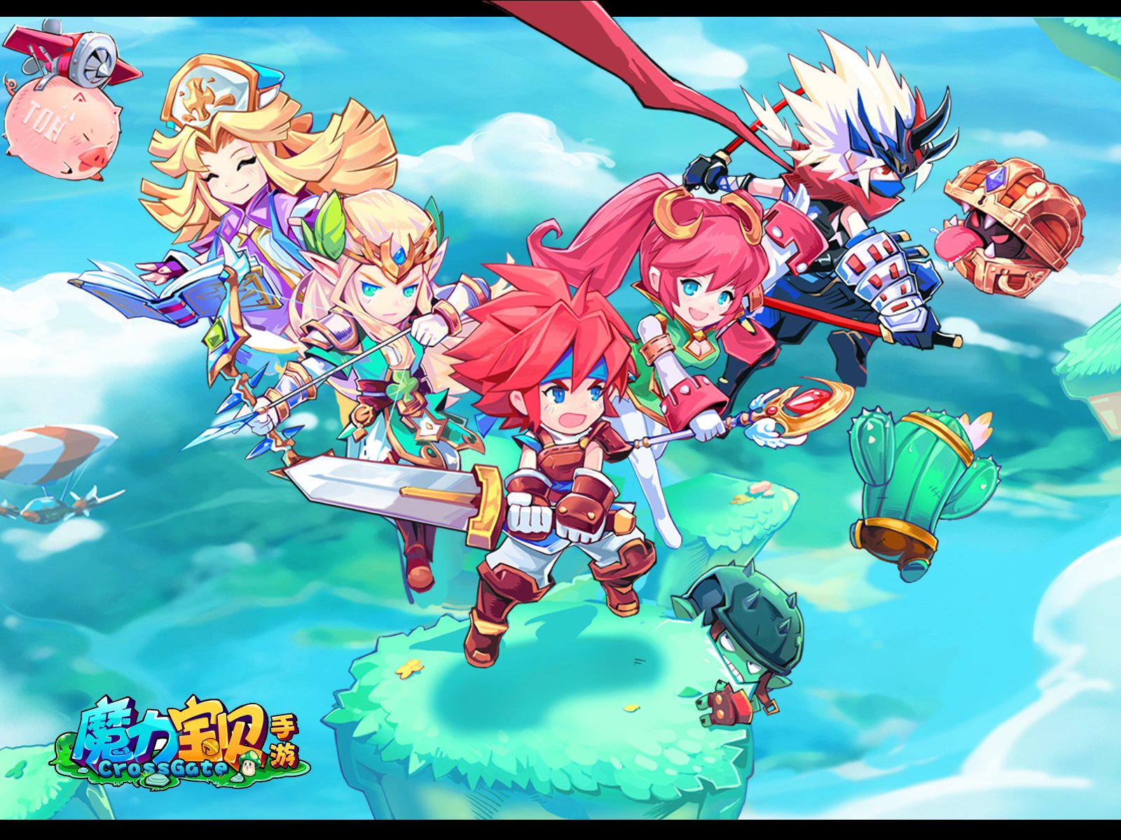 游戏,手游,魔力宝贝