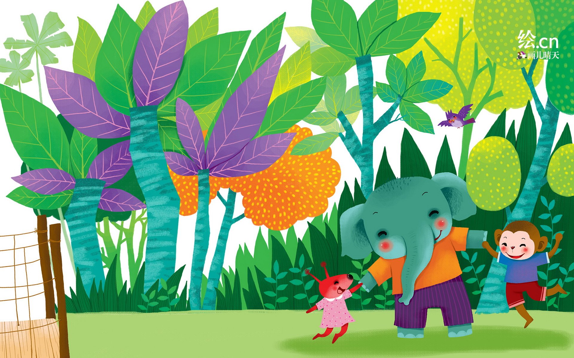 画儿晴天,童趣,手绘