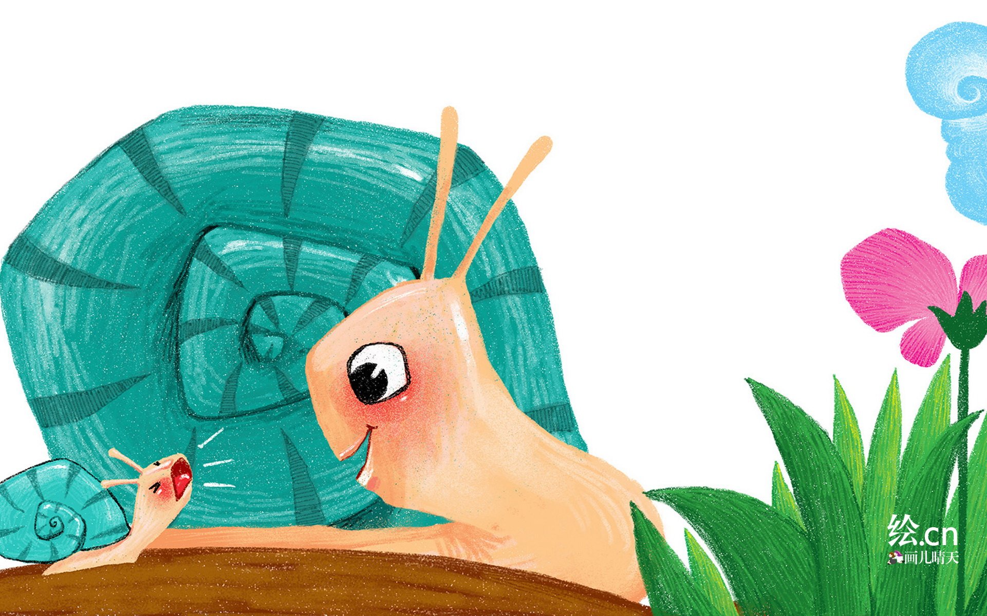 画儿晴天,童趣,手绘