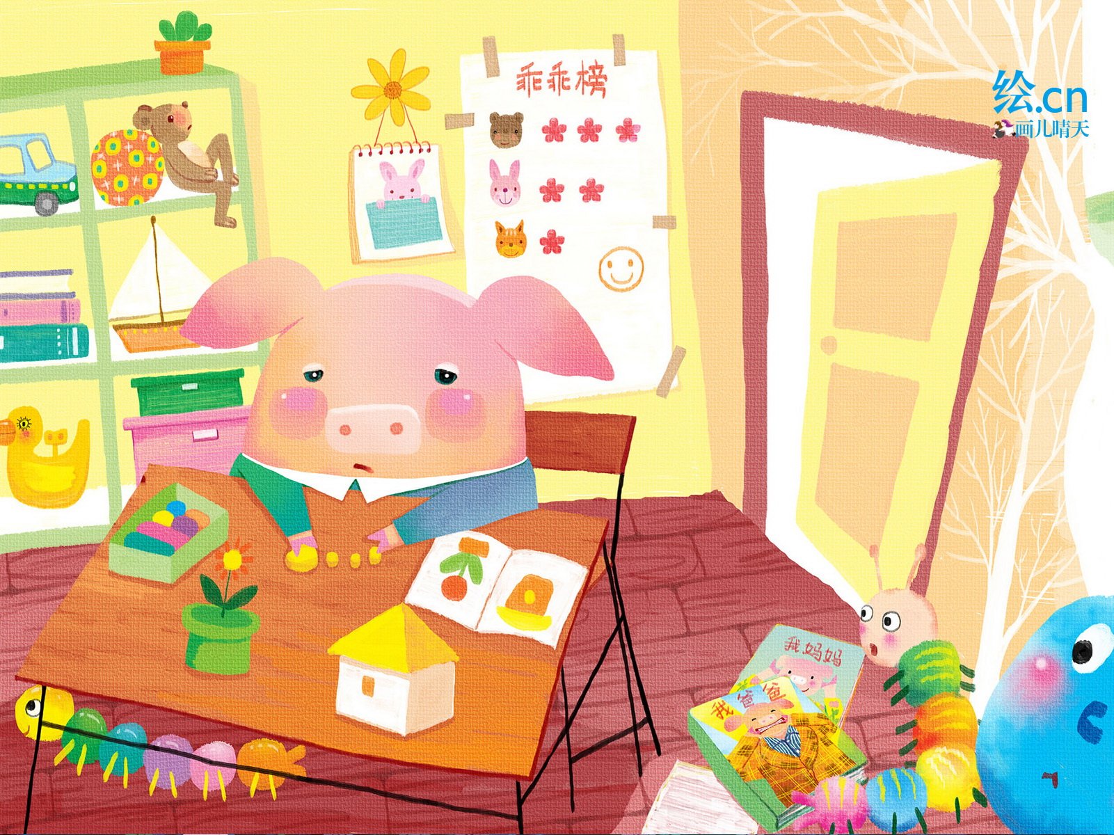 画儿晴天,童趣,手绘