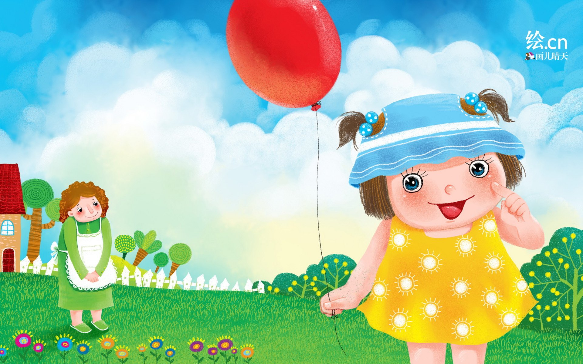 画儿晴天,童趣,手绘