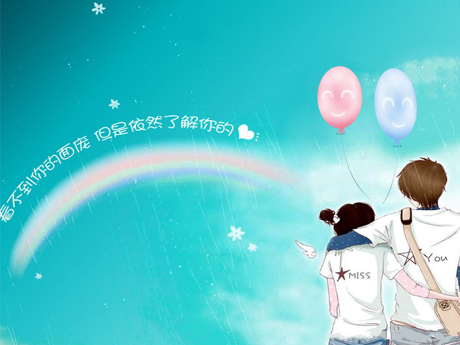 插画,男孩女孩,浪漫,梦幻