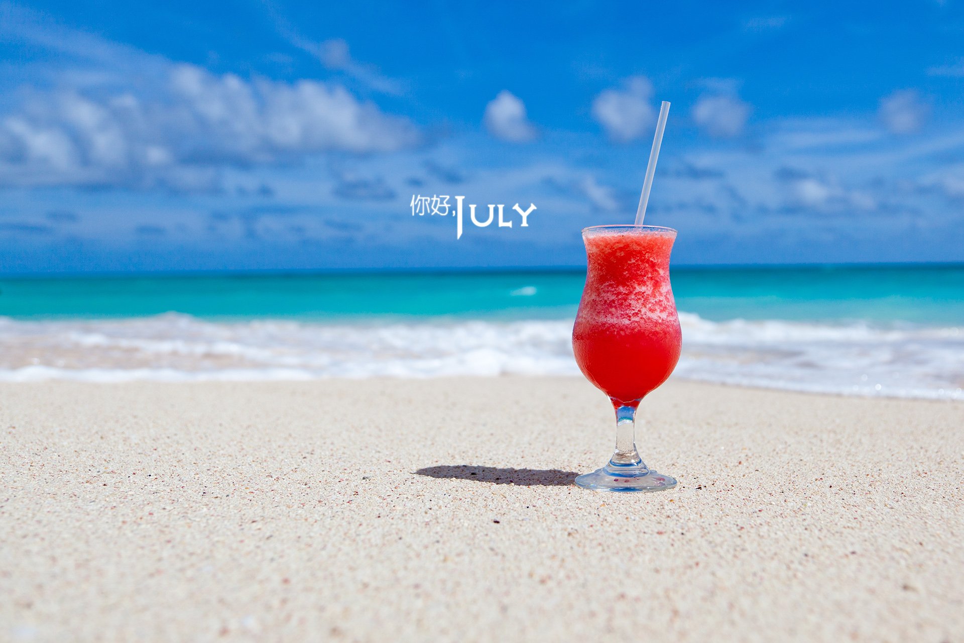 小清新,温暖,安静,七月,你好