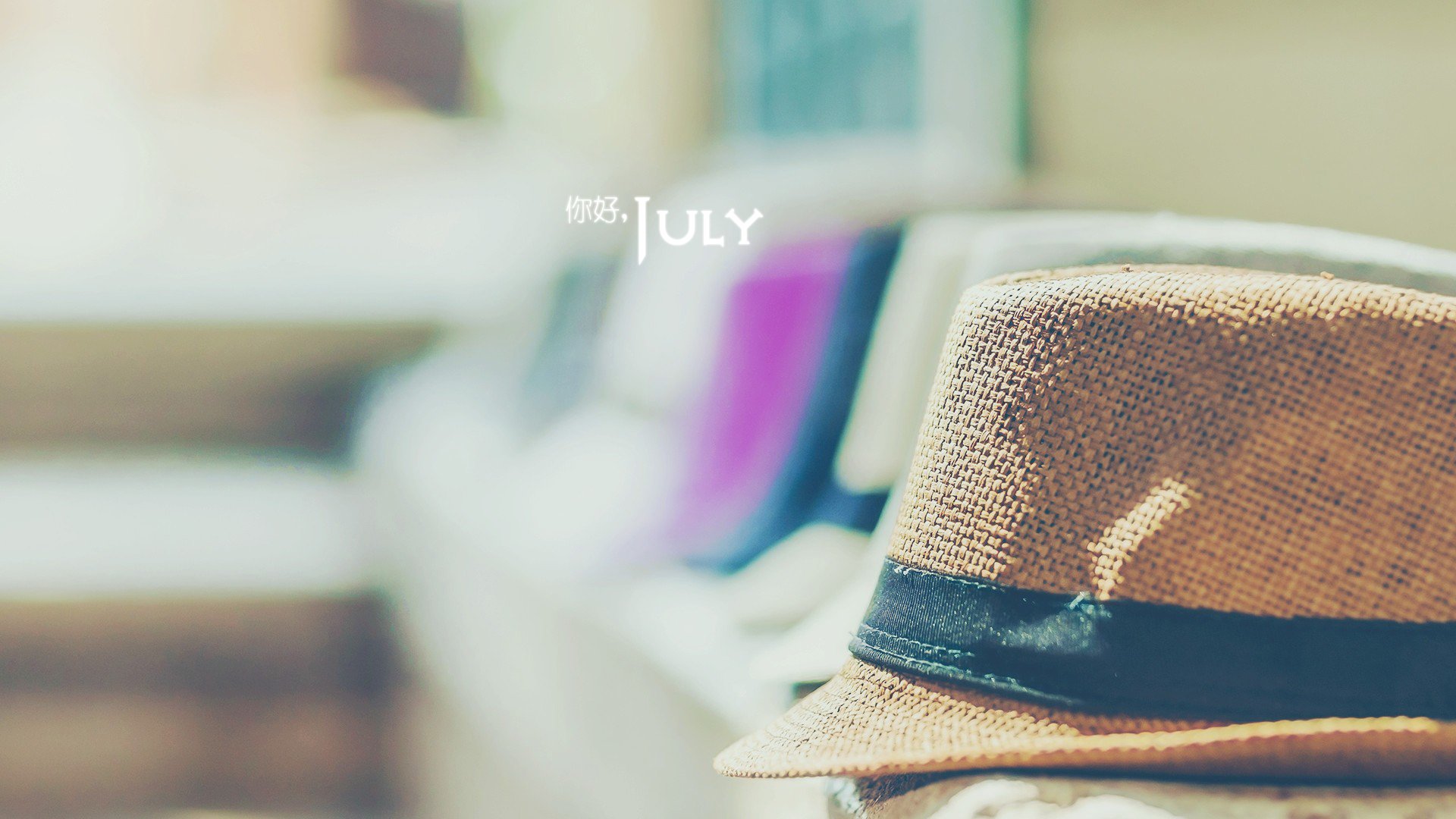小清新,温暖,安静,七月,你好